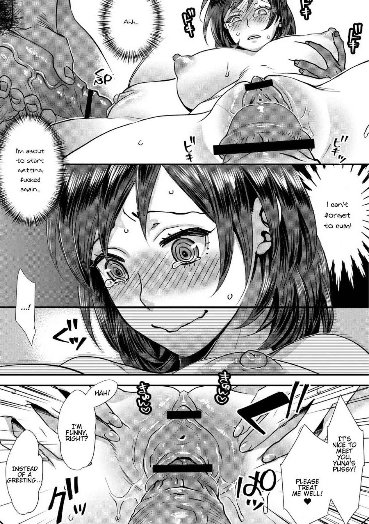 Muri Yari !? Iki Tte Pako Ra Night  (Chapter 02) — page 9