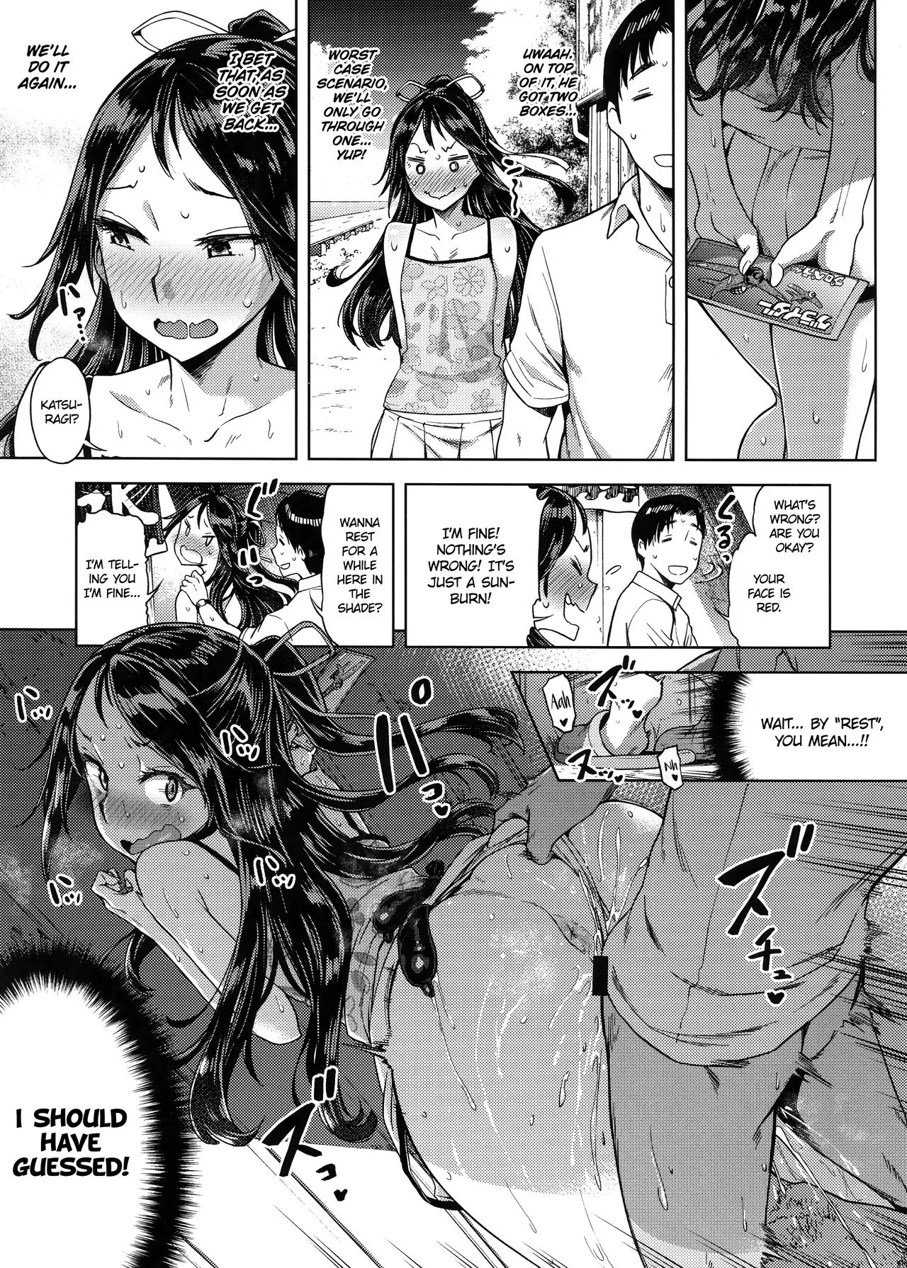 I/d Love You Even If You Were Level One  (Chapter 01) — page 14