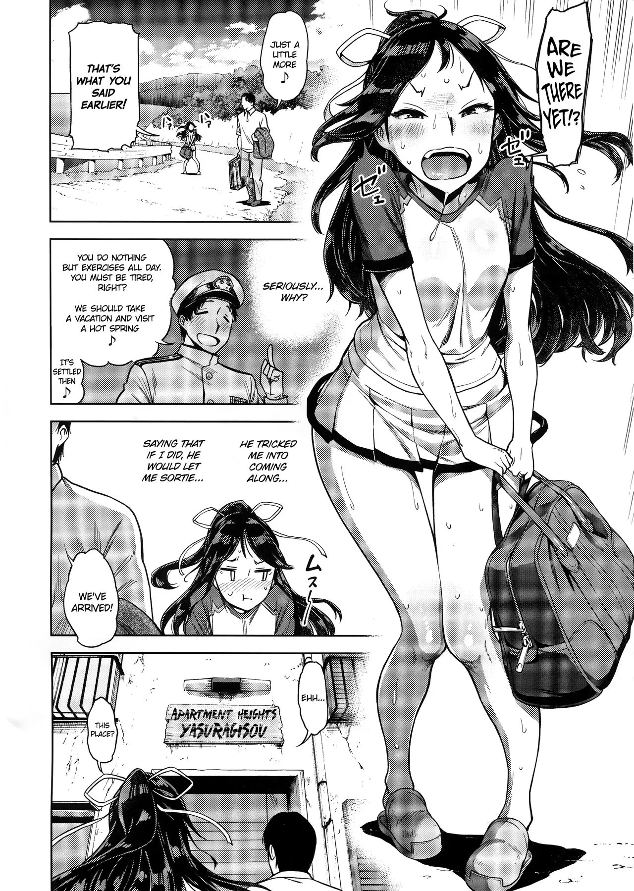I/d Love You Even If You Were Level One  (Chapter 01) — page 3