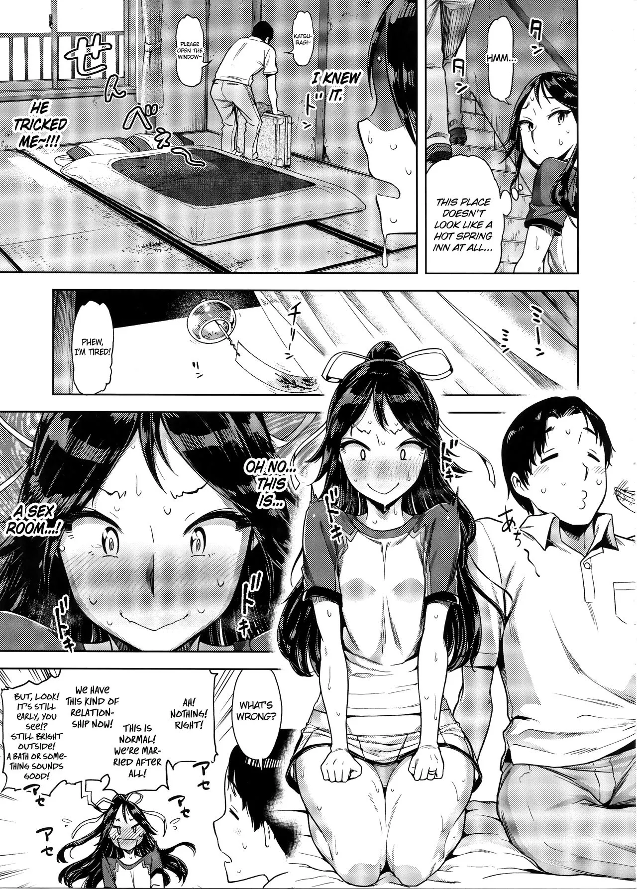 I/d Love You Even If You Were Level One  (Chapter 01) — page 4