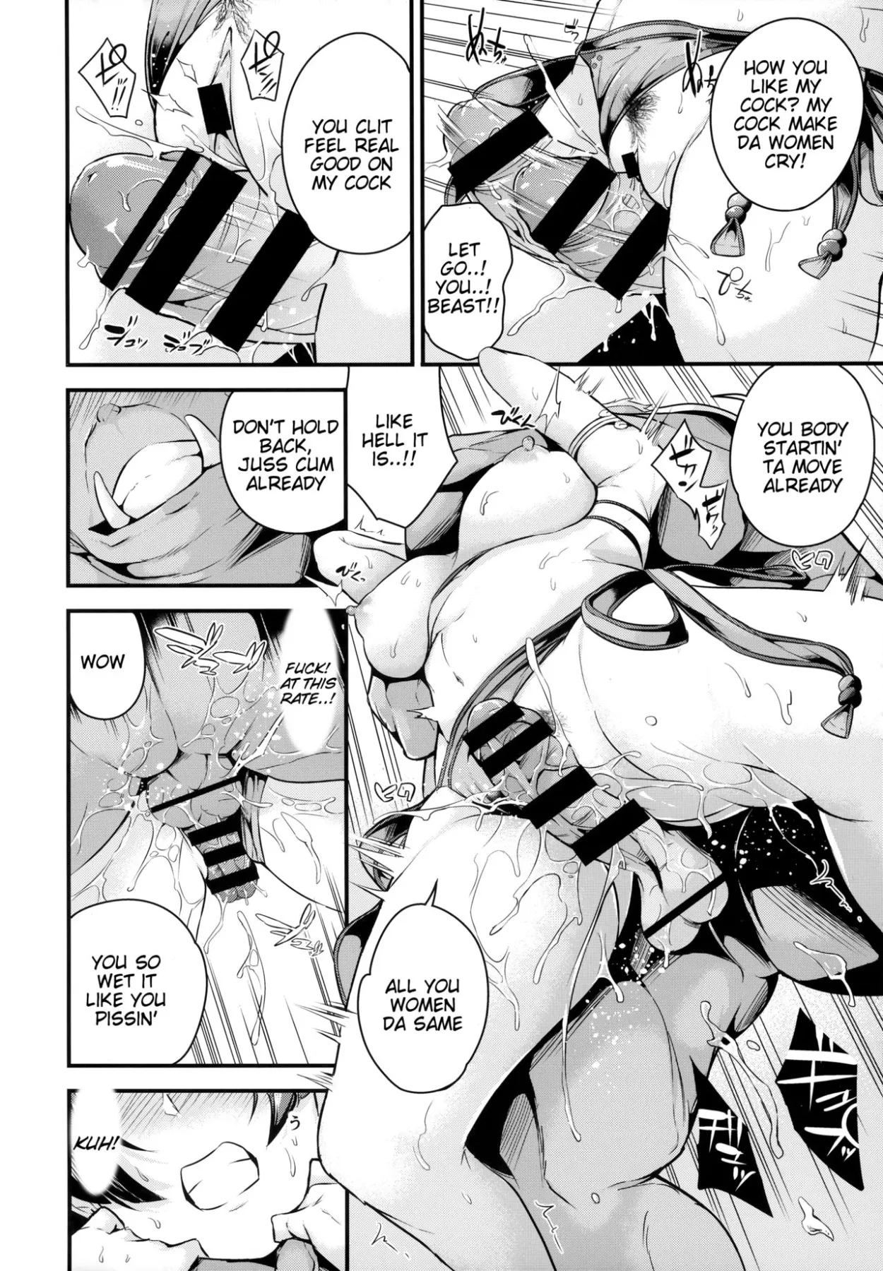Raikou-san Wa Goblin Ni Makemashita  (Chapter 01) — page 7