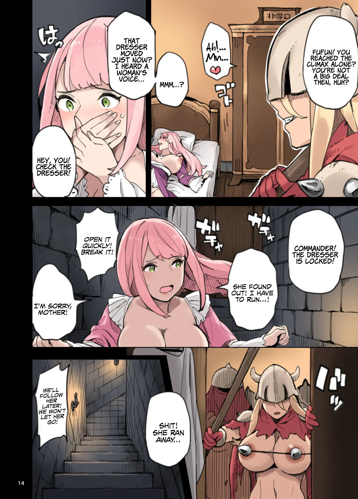 Raid From The Wild Sex Empire!  (Chapter 1) — page 14