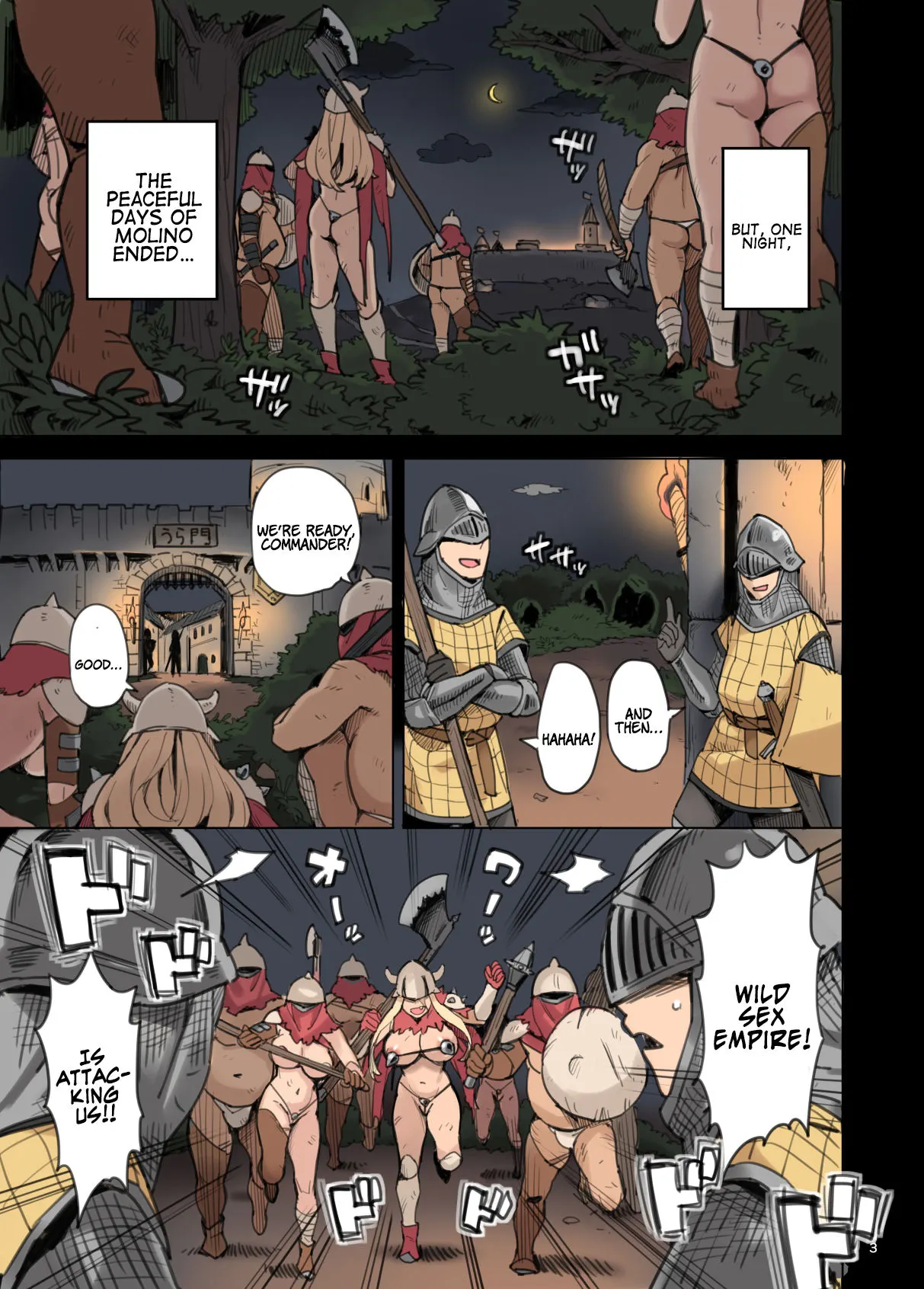 Raid From The Wild Sex Empire!  (Chapter 1) — page 3