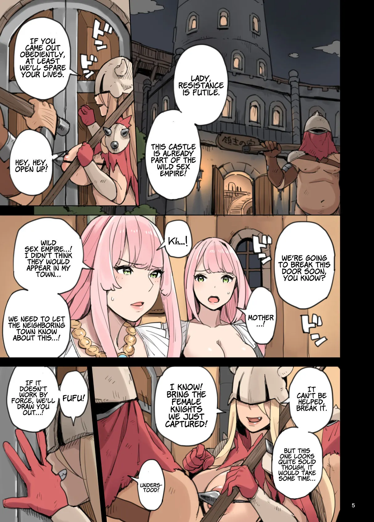Raid From The Wild Sex Empire!  (Chapter 1) — page 5
