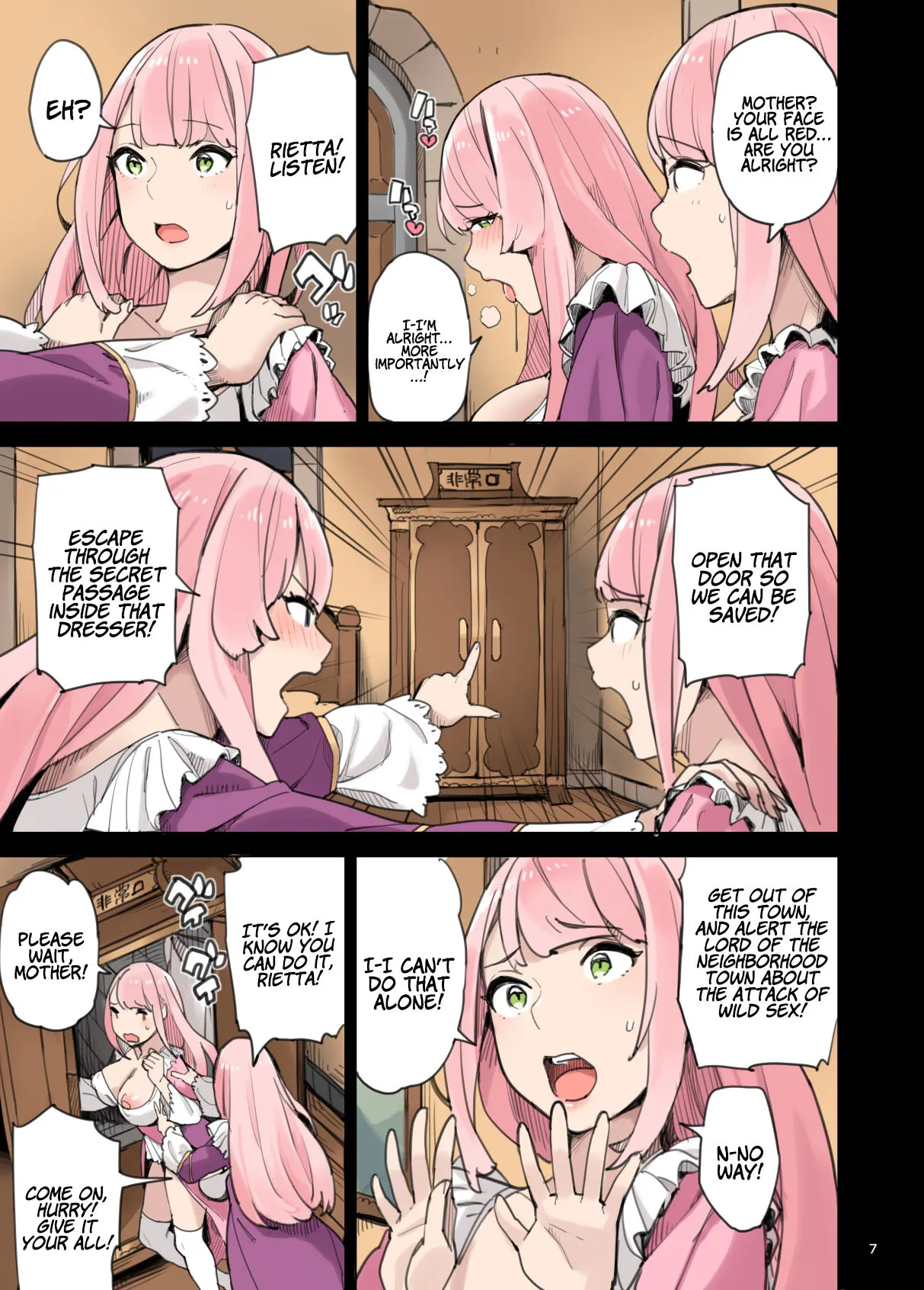 Raid From The Wild Sex Empire!  (Chapter 1) — page 7