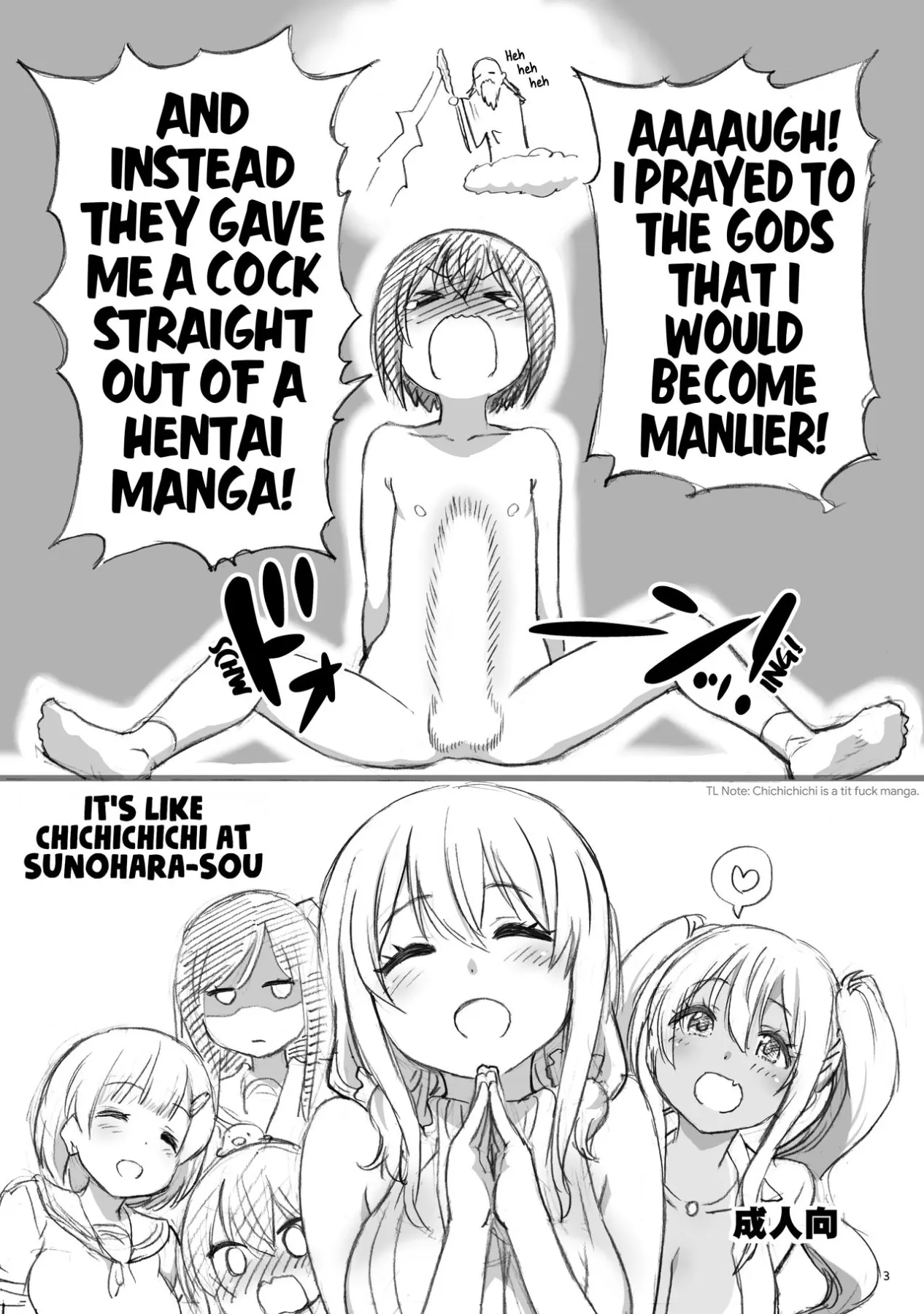 Sunohara-sou De Chichichichi Mitai Nano  (Chapter 01) — page 2