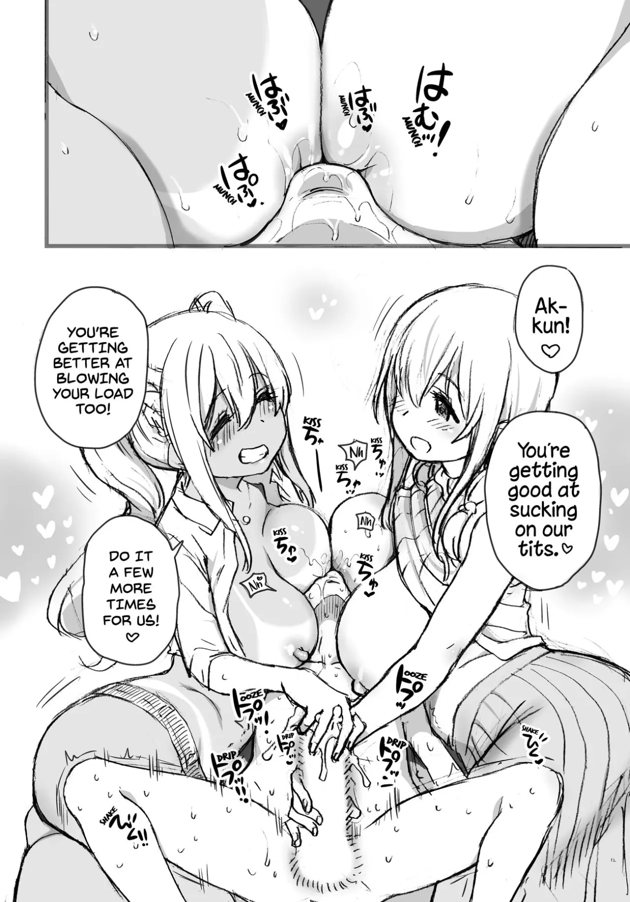 Sunohara-sou De Chichichichi Mitai Nano  (Chapter 01) — page 11
