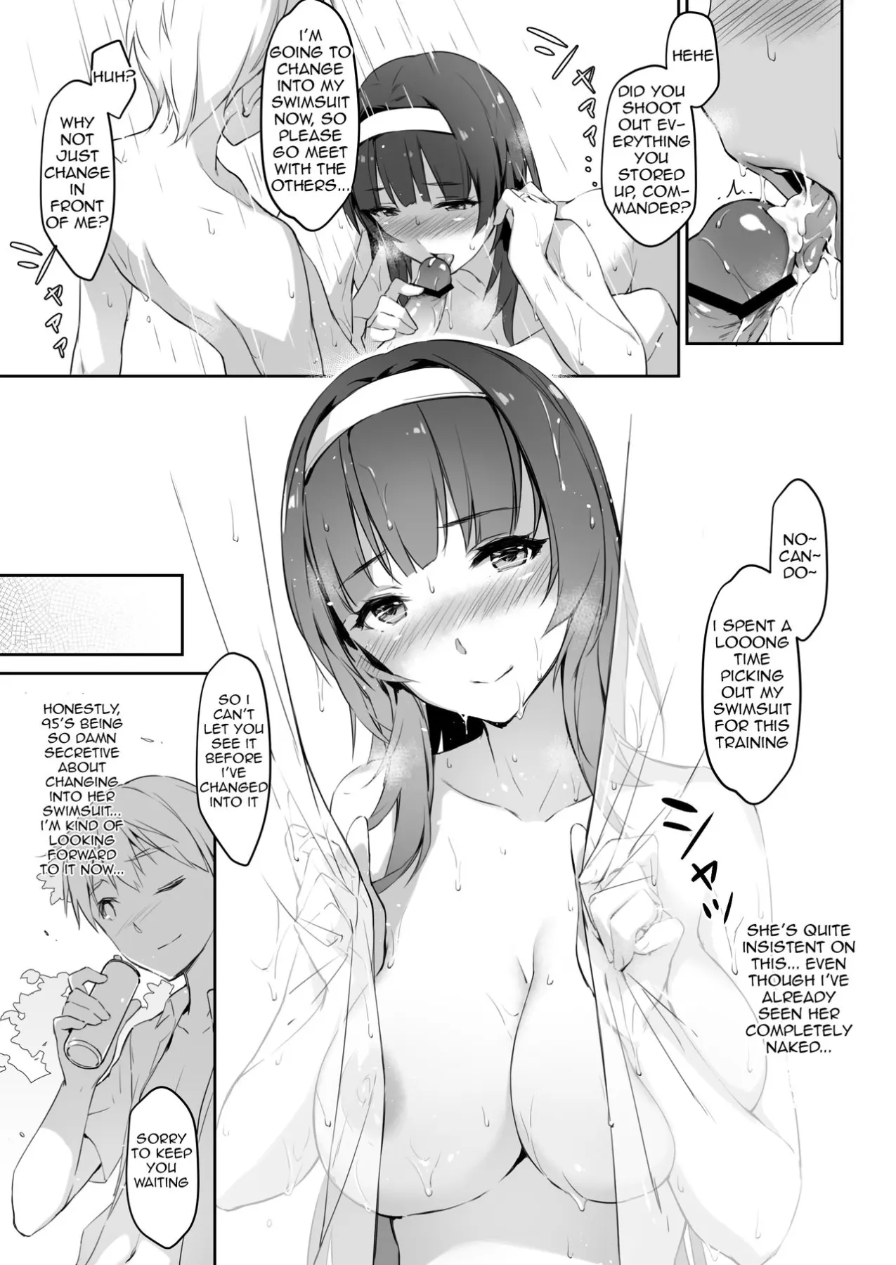 Summer Secret Training - Girls/ Frontline  (Chapter 01) — page 4