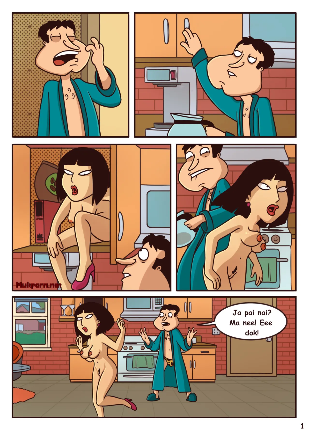 Giggity Goo Family Guy  (Chapter 02) — page 2
