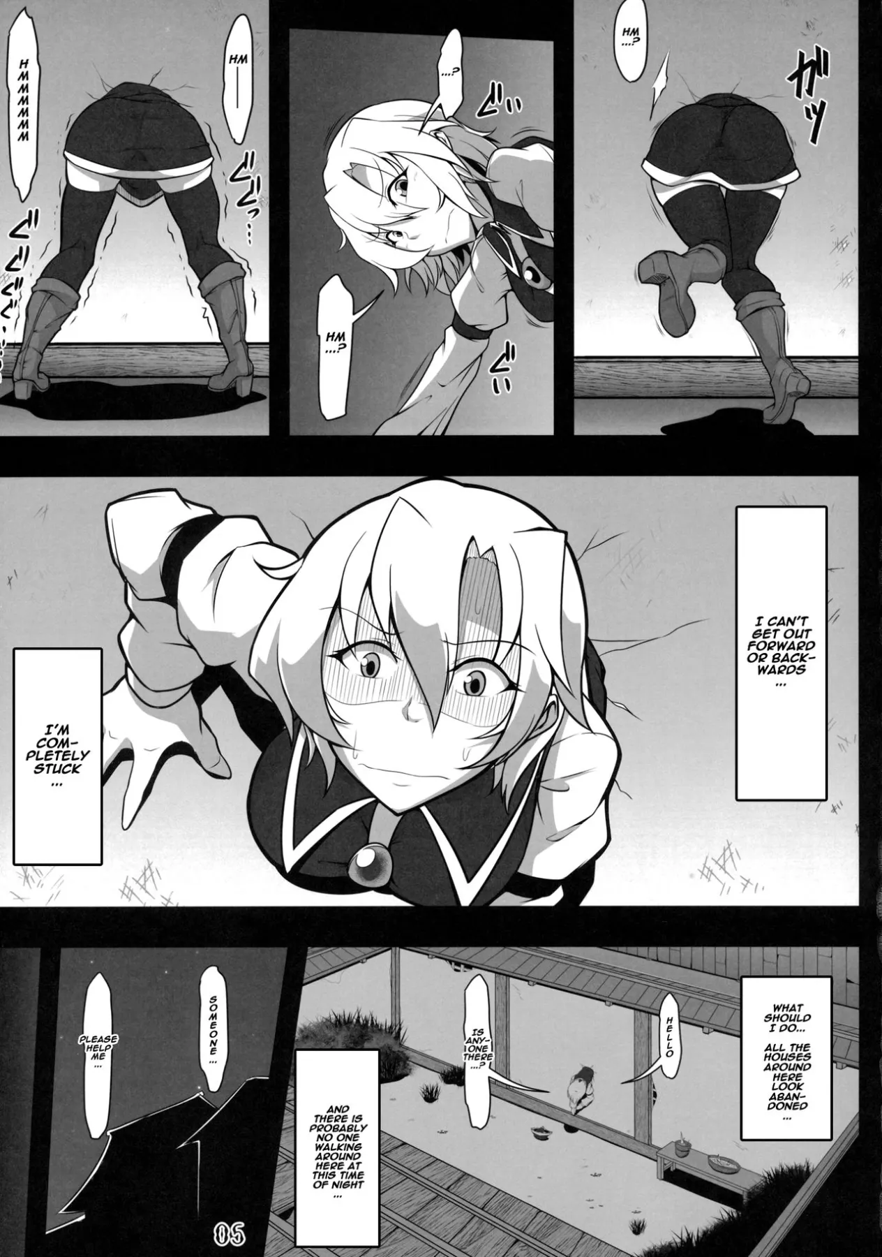 Kabeshiri Lunasa - Touhou Project  (Chapter 01) — page 4