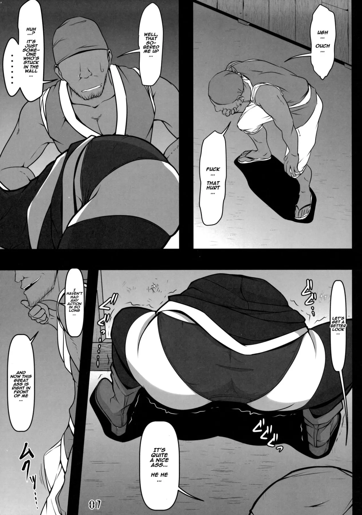 Kabeshiri Lunasa - Touhou Project  (Chapter 01) — page 6
