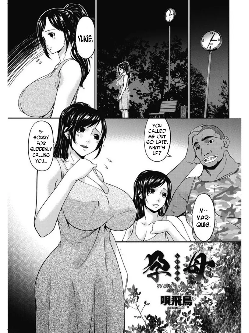 Impregnated Mother  (Chapter 06) — page 1