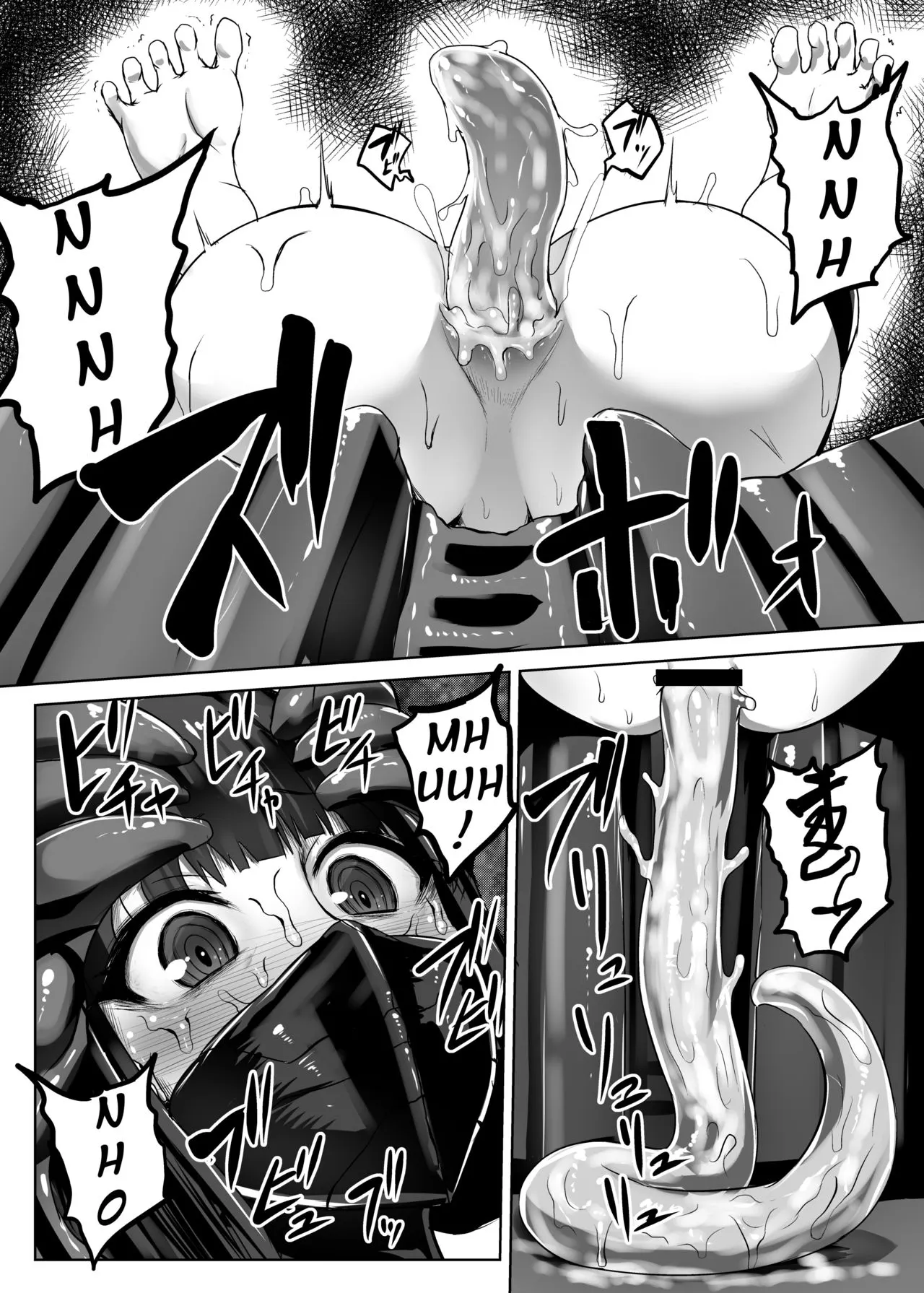 Shokushuu Shussan Mahou Shoujo  (Chapter 01) — page 13