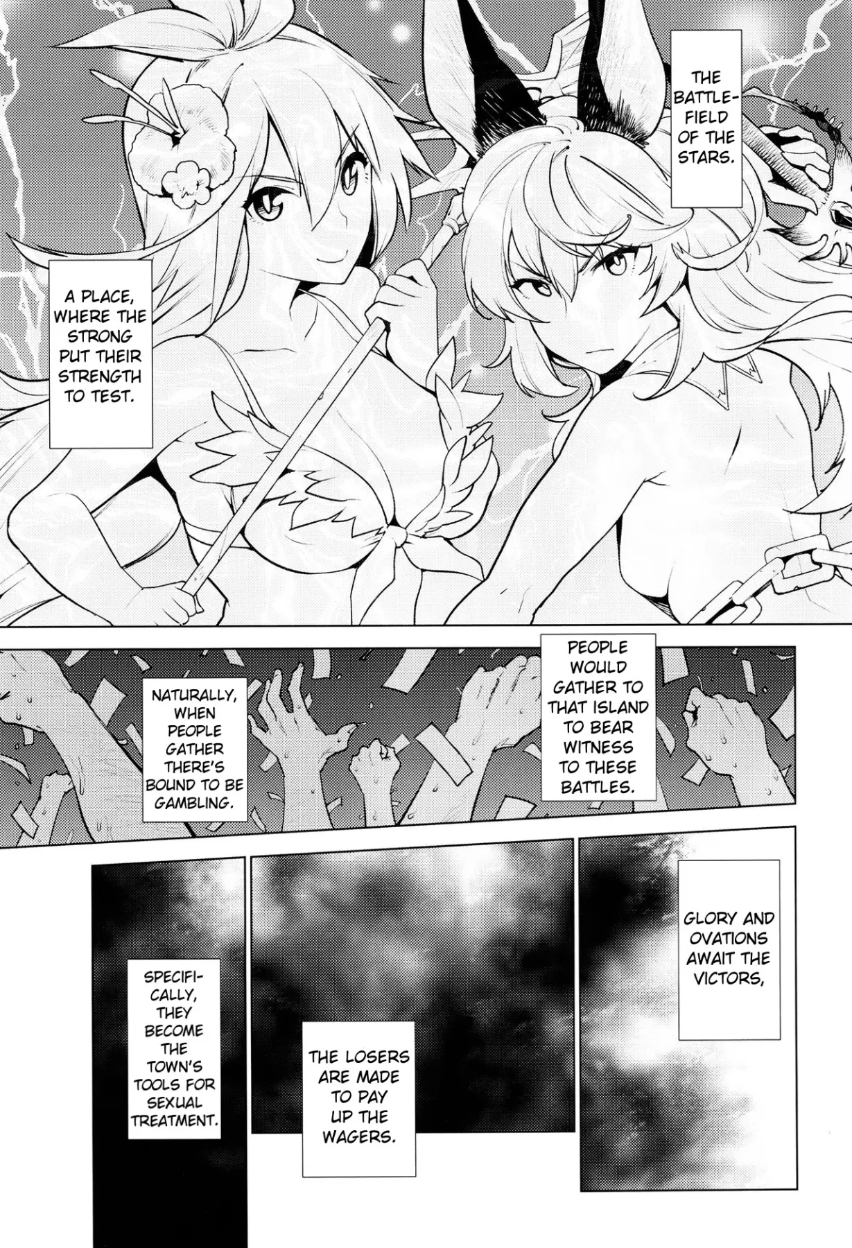 Our Crew Was Defeated - Granblue Fantasy  (Chapter 01) — page 2