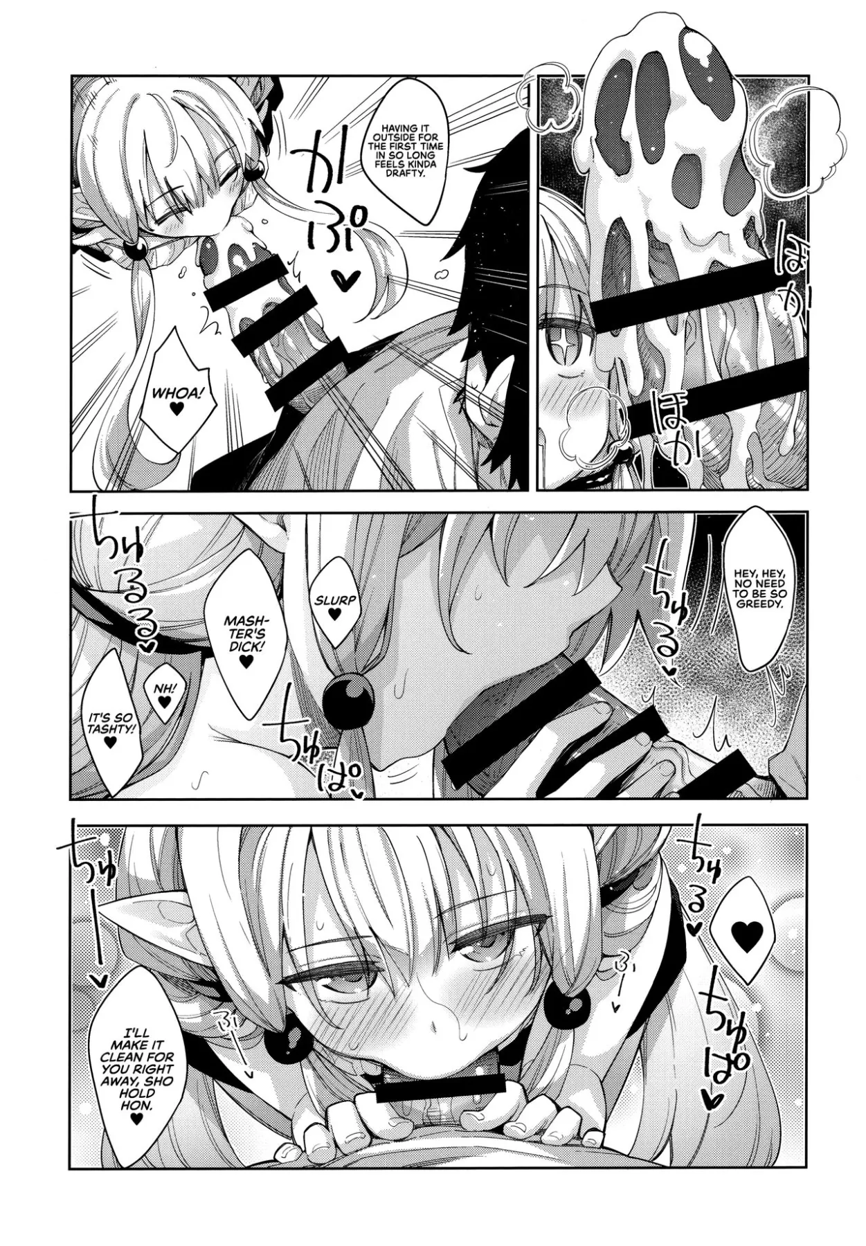 I/m In Another World, So I Guess I/ll Use Magic To  (Chapter 3) — page 24