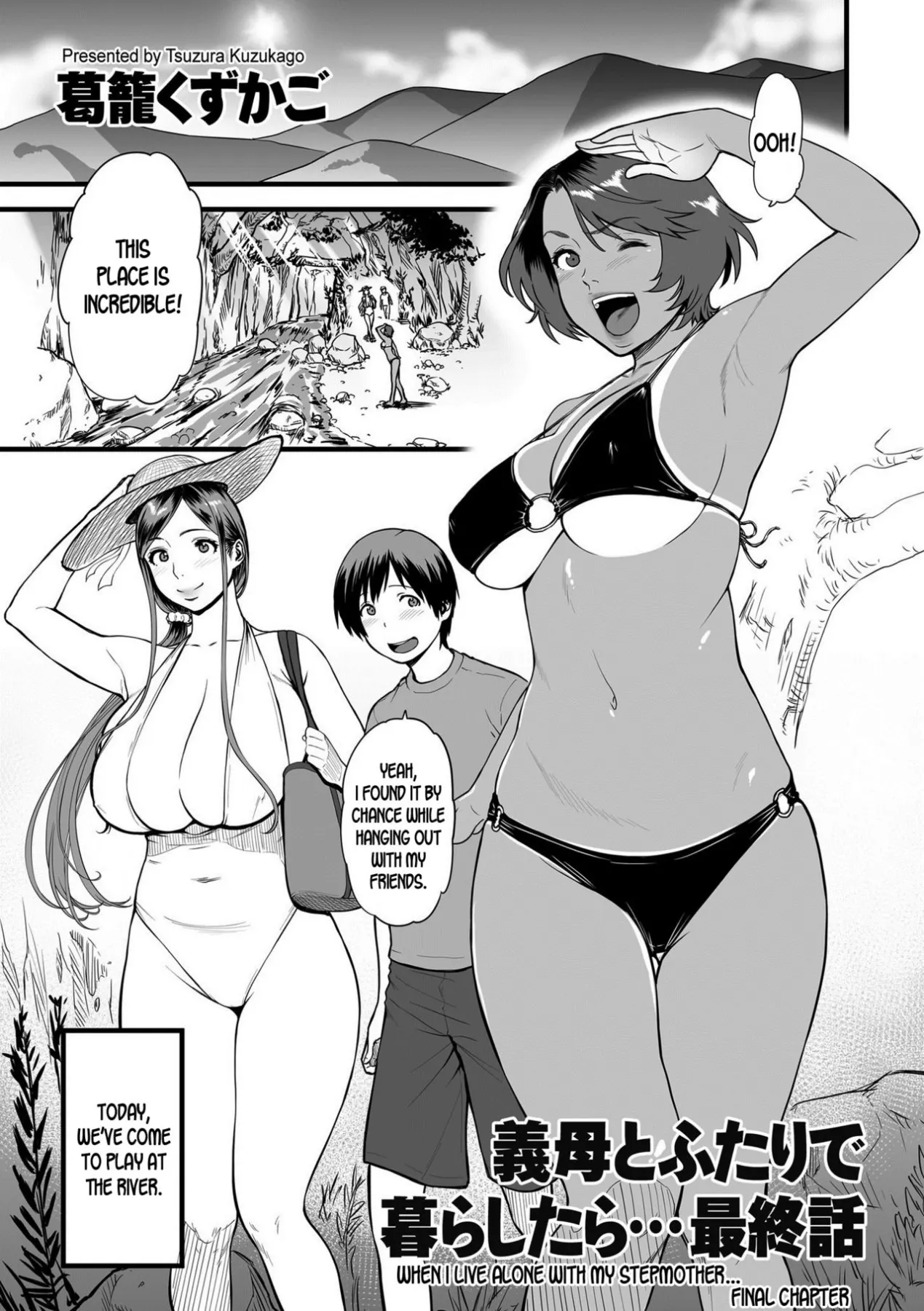 When I Live Alone With My Stepmother  (Chapter 04) — page 1