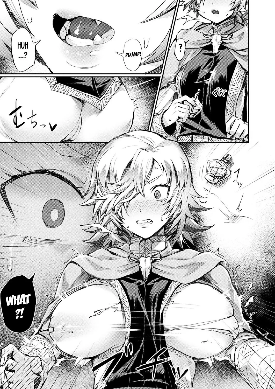My Wife Is A Prince  (Chapter 01) — page 3