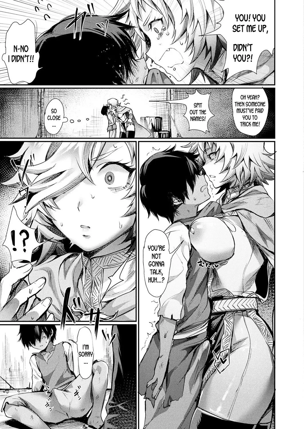 My Wife Is A Prince  (Chapter 01) — page 5
