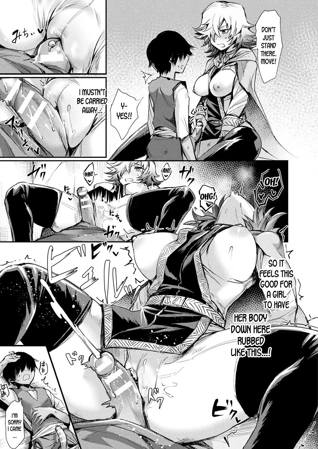 My Wife Is A Prince  (Chapter 01) — page 9