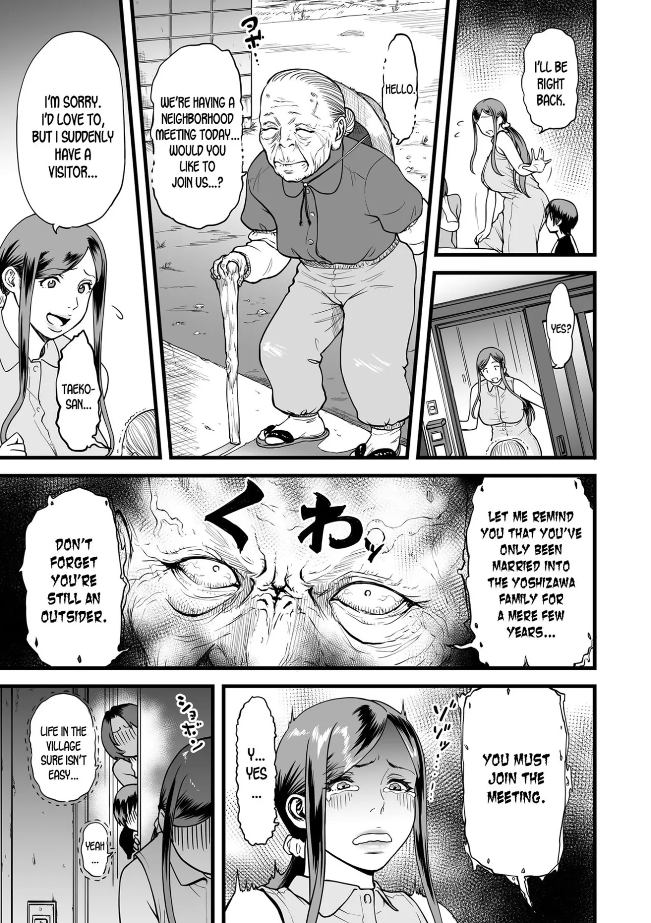 When I Live Alone With My Stepmother  (Chapter 02) — page 5
