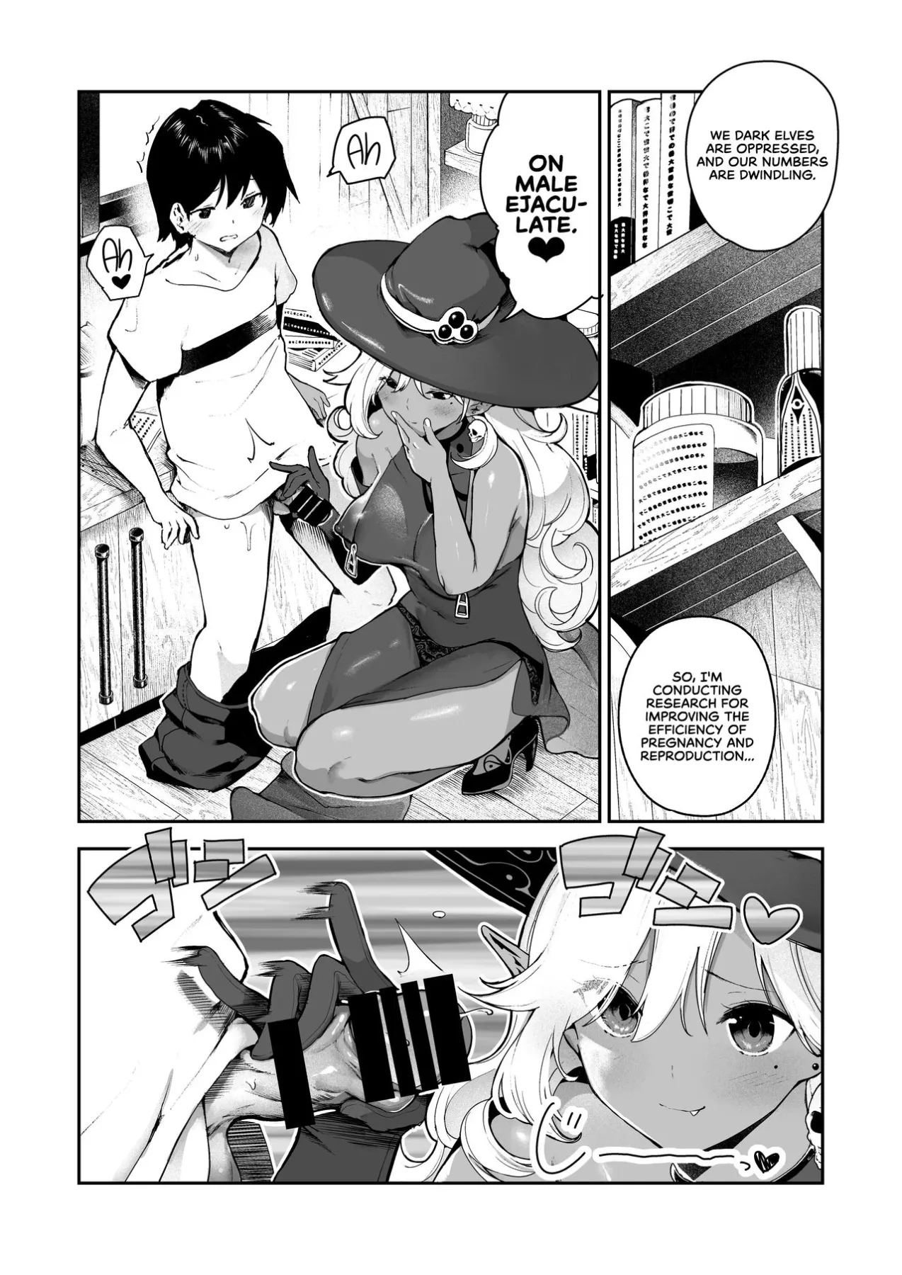 A Dark Elf/s Pregnancy Petri Dish  (Chapter 01) — page 3