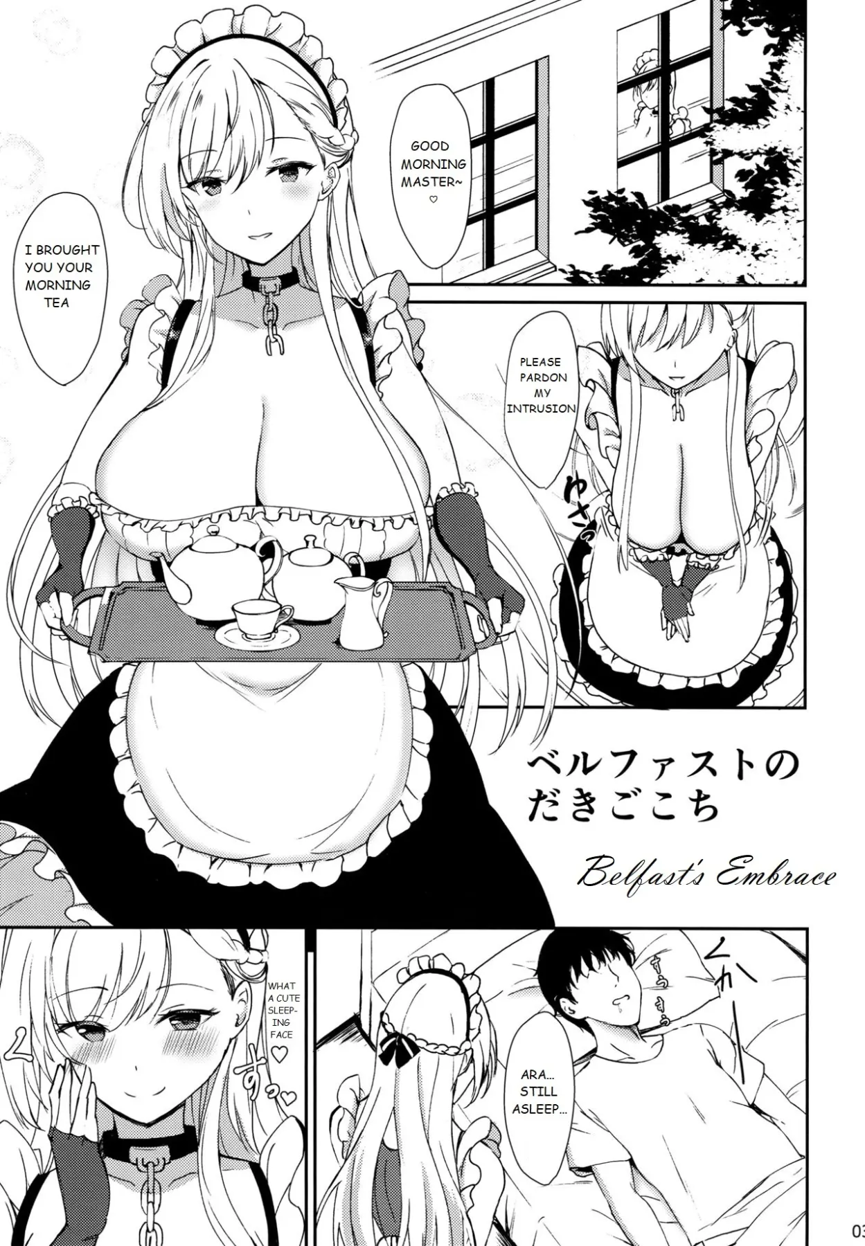 Belfast/s Embrace - Azur Lane  (Chapter 01) — page 2