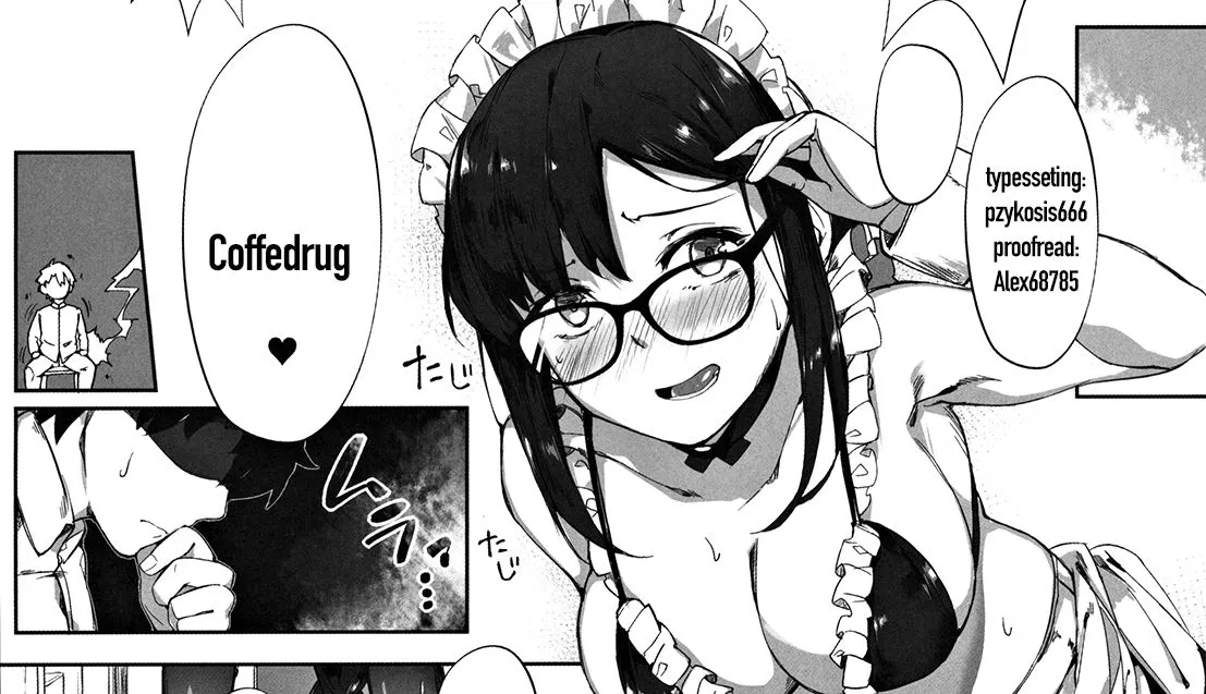 Gucchan-Senpai, I Can/t Hold It Anymore  (Chapter 1) — page 27