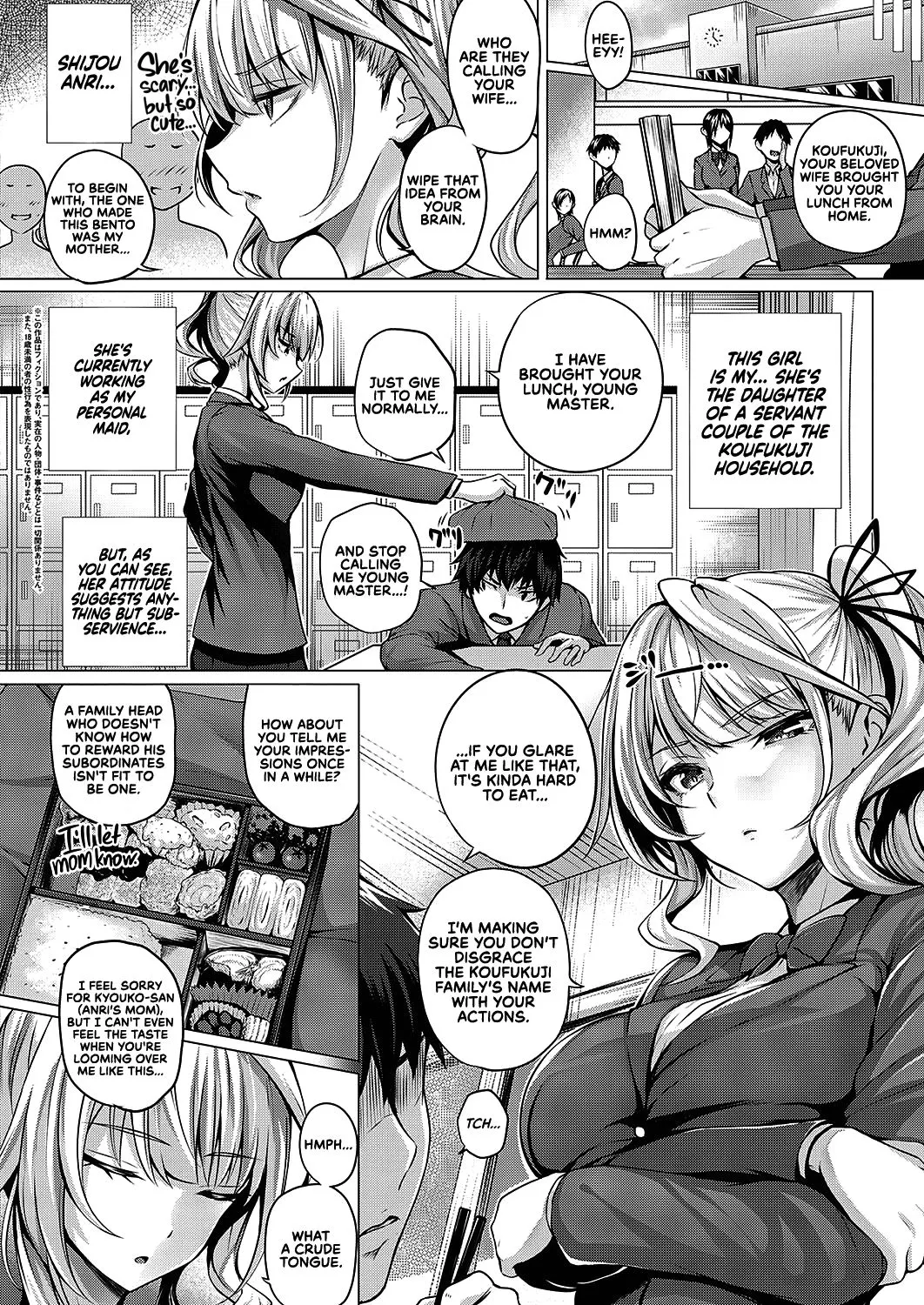 Little My Maid  (Chapter 1) — page 4