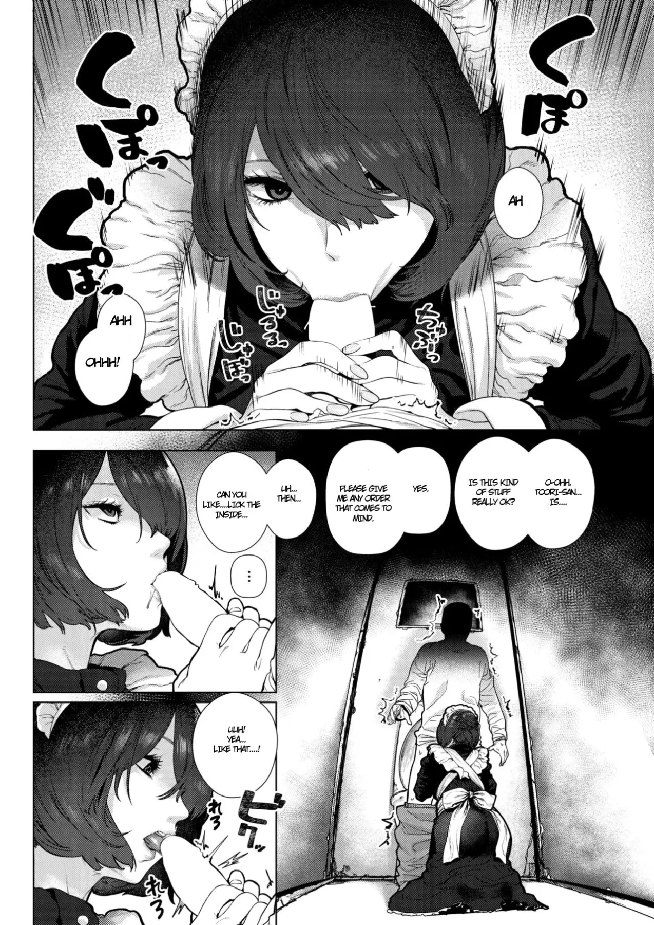 Apartment Maid  (Chapter 1) — page 4