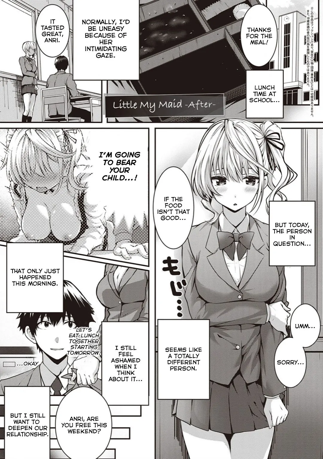 Little My Maid  (Chapter 2.5 - After) — page 2