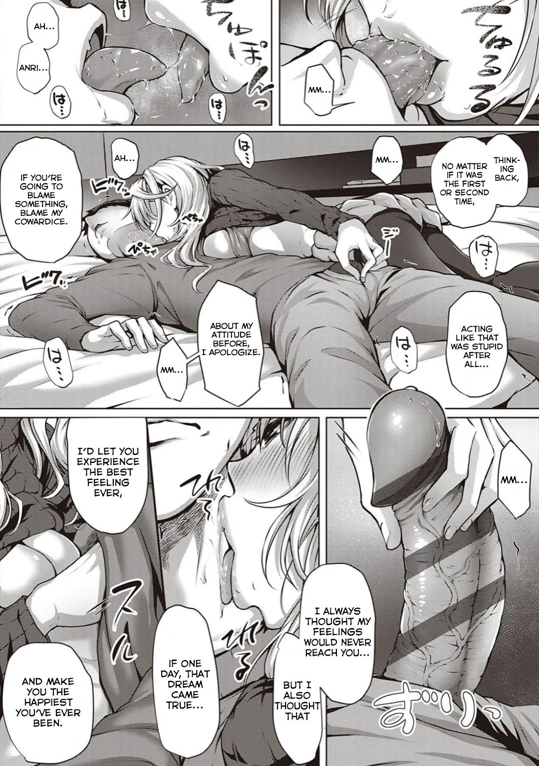 Little My Maid  (Chapter 2.5 - After) — page 7