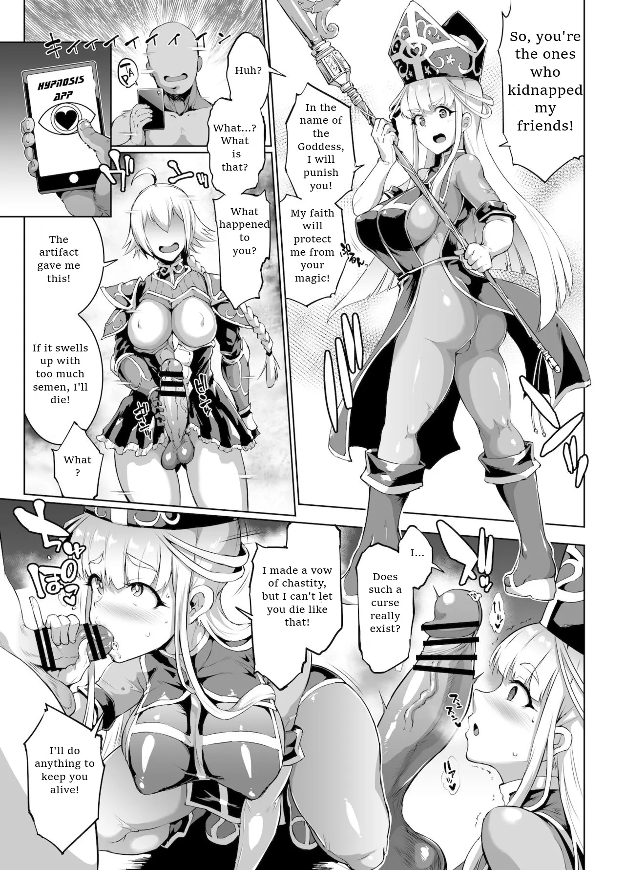 Remnant Of The Demon King  (Chapter 01) — page 30