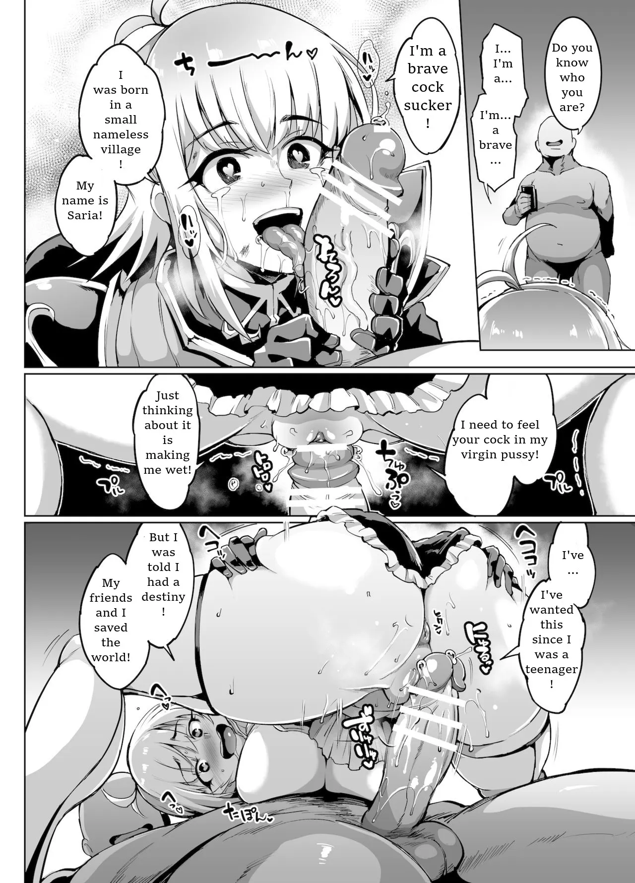 Remnant Of The Demon King  (Chapter 01) — page 47