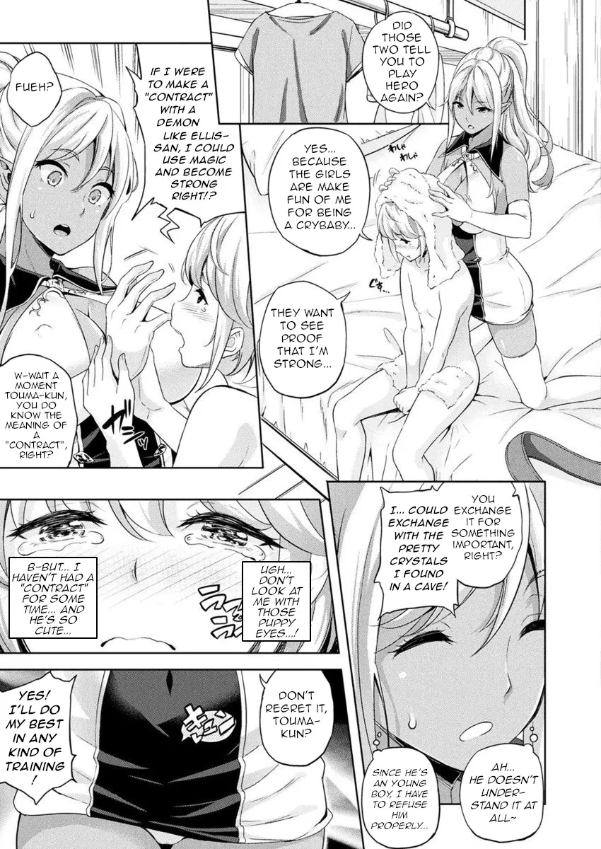 Hero/s Play-Believe Ban  (Chapter 01) — page 3
