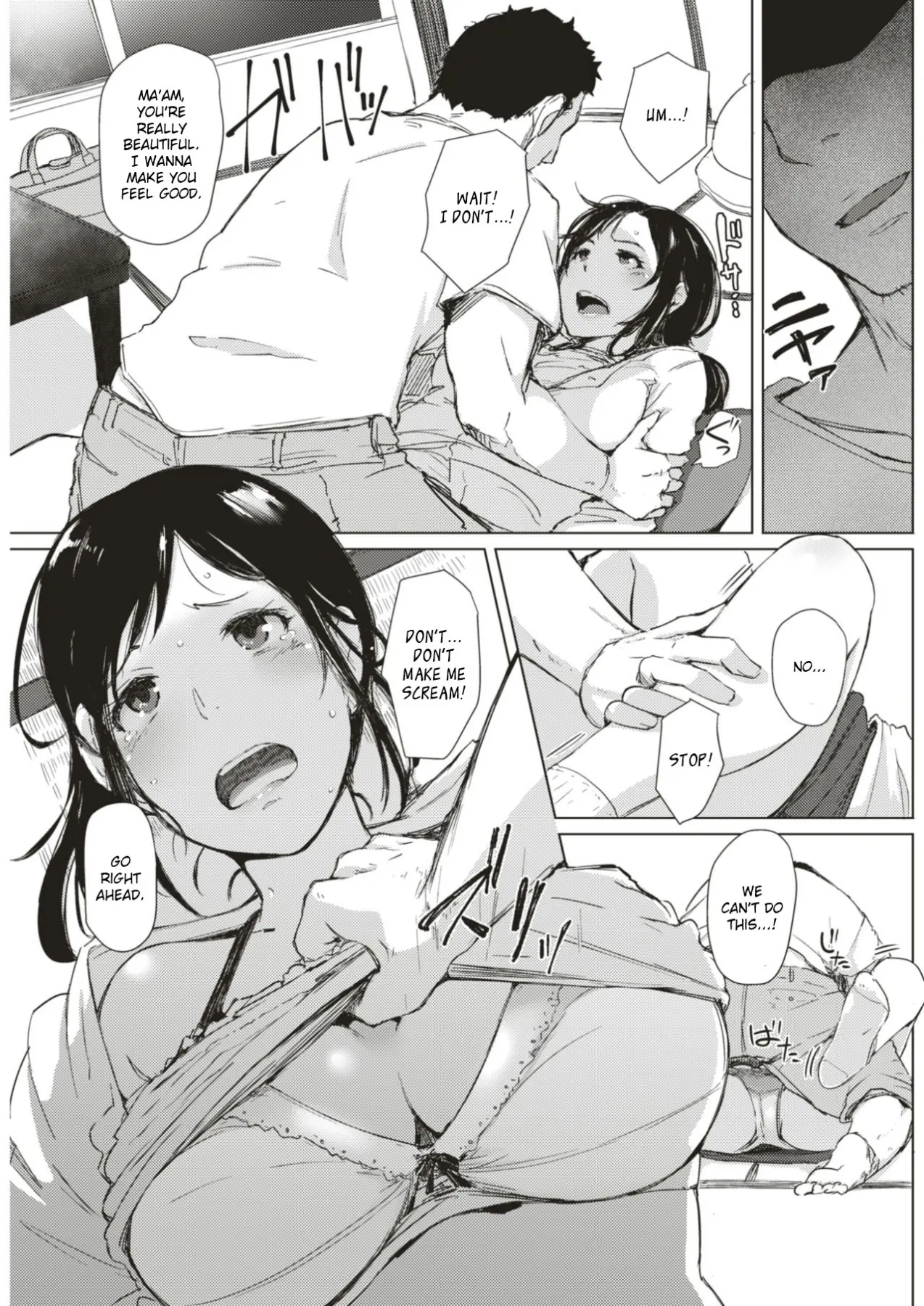 Taifuu Ikka  (Chapter 01) — page 3