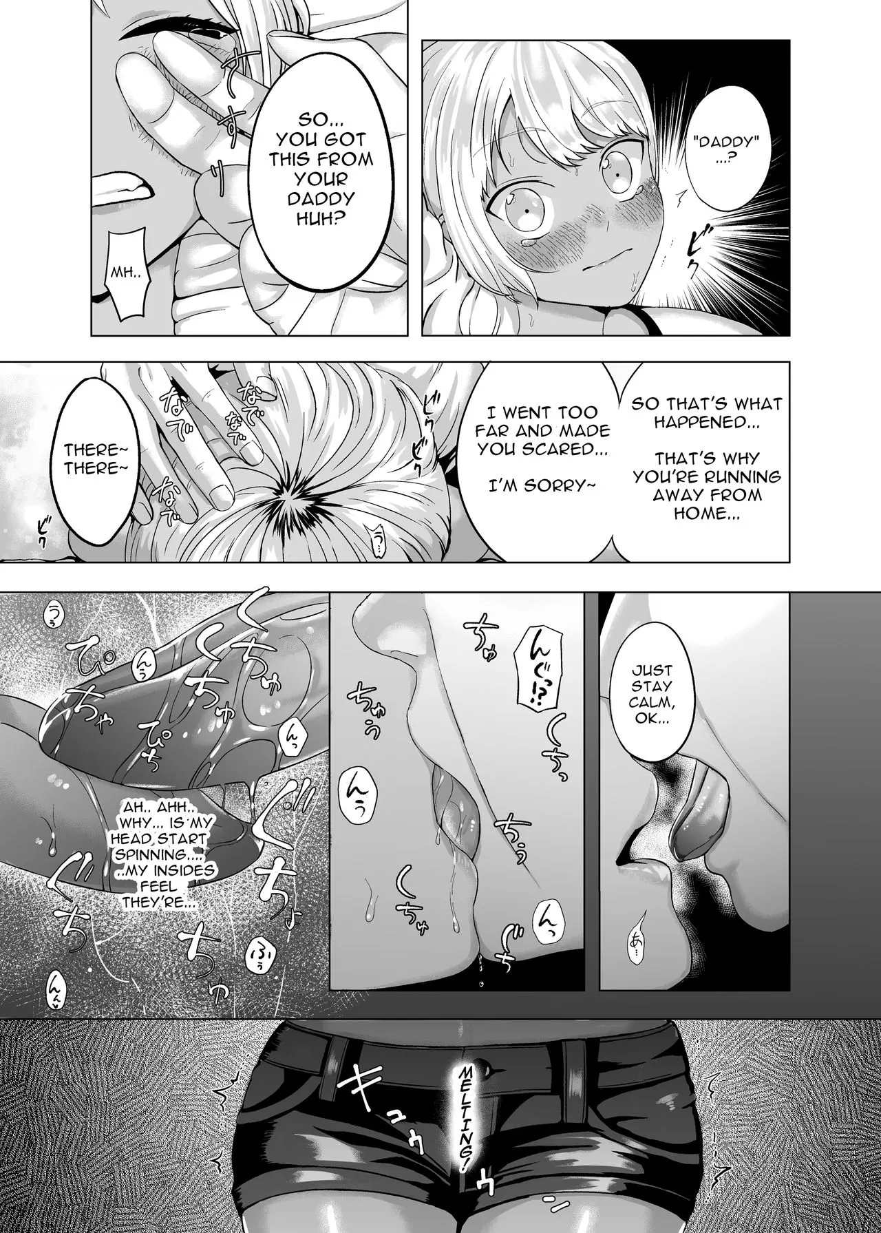 Let/s Make A Warm And Happy Family  (Chapter 01) — page 8
