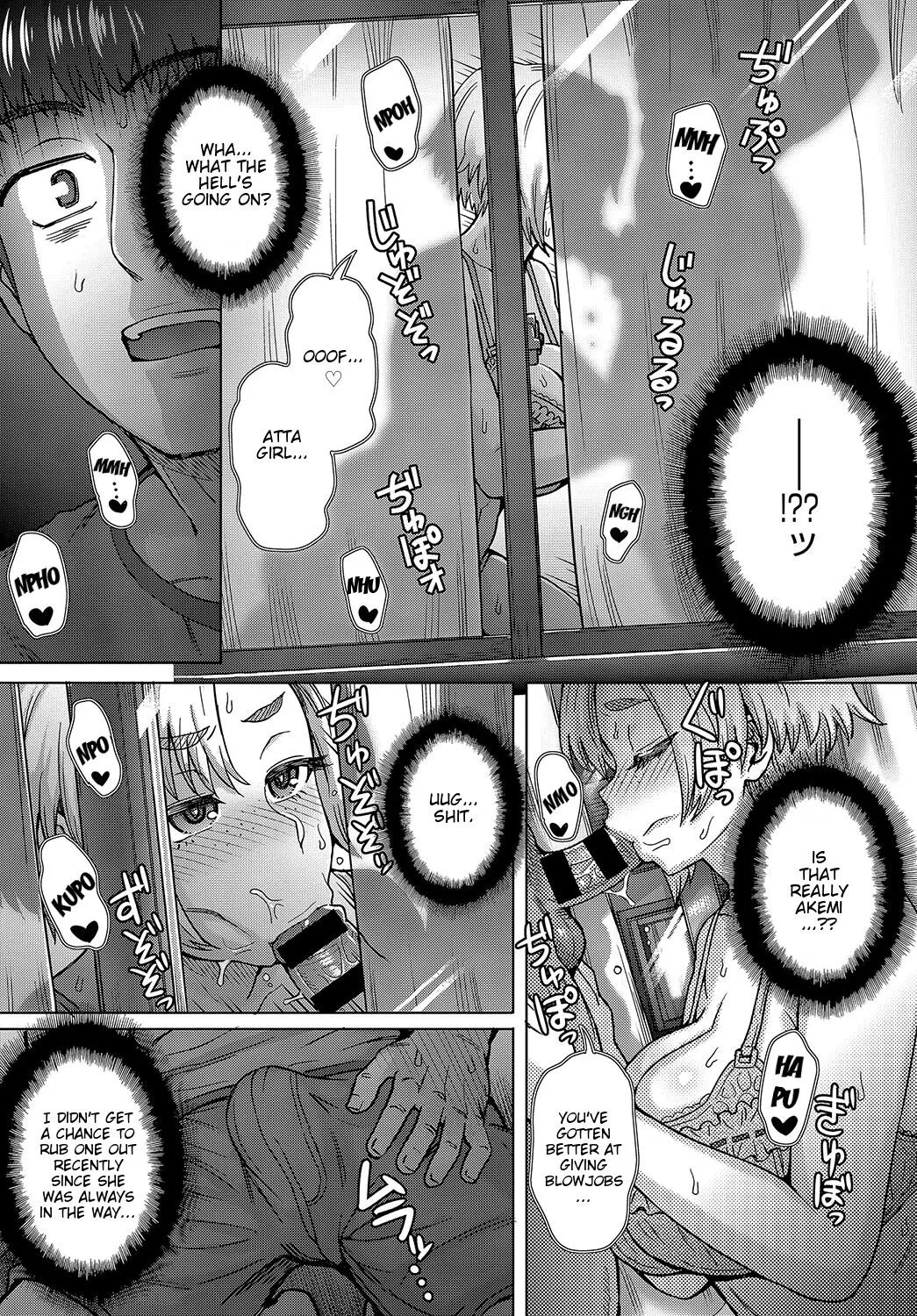 Osananajimi No Aitsu Ni Ore Ga Yokujou Suru Wake N  (Chapter 01) — page 5