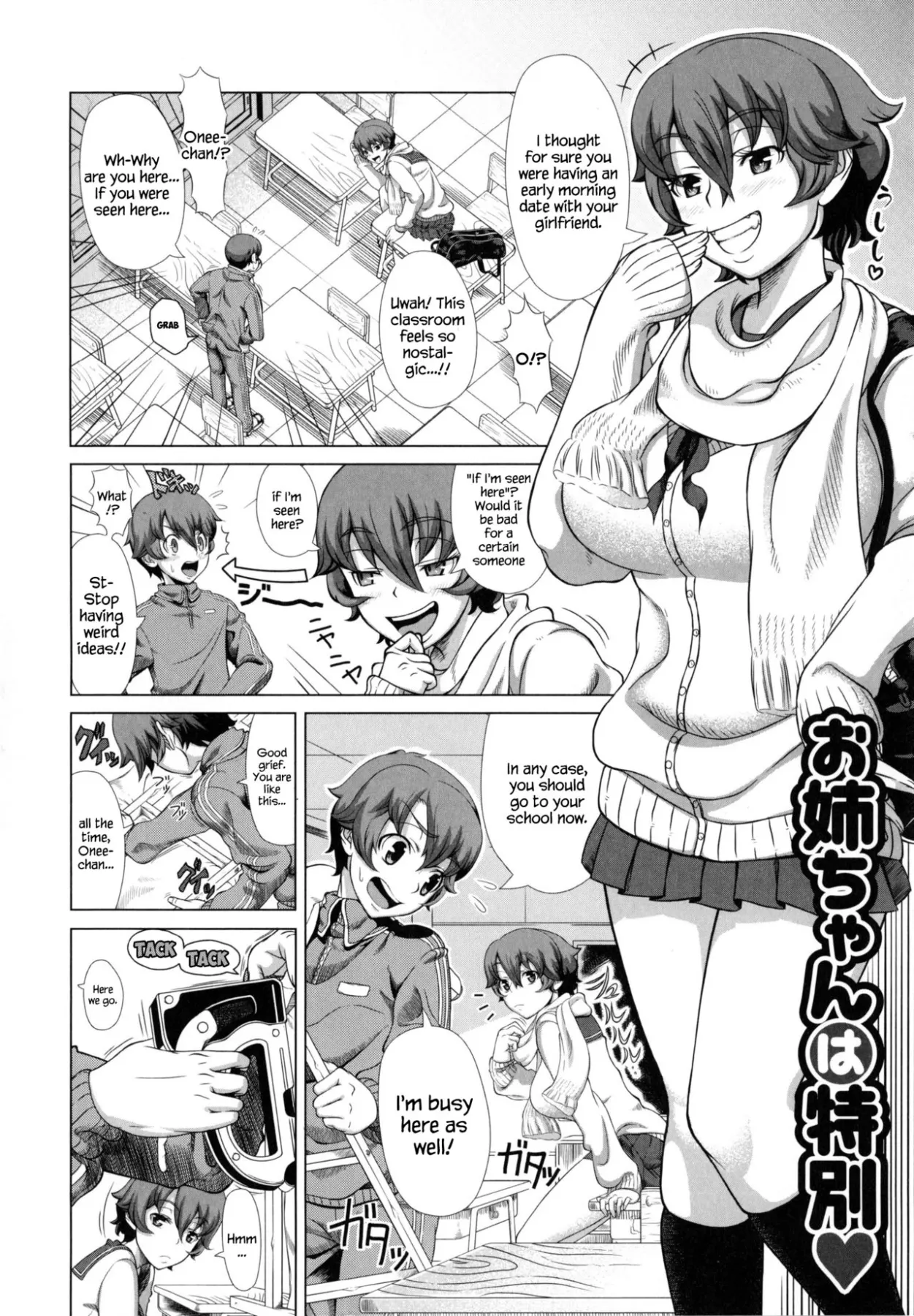 Married Woman Life  (Chapter 01) — page 111