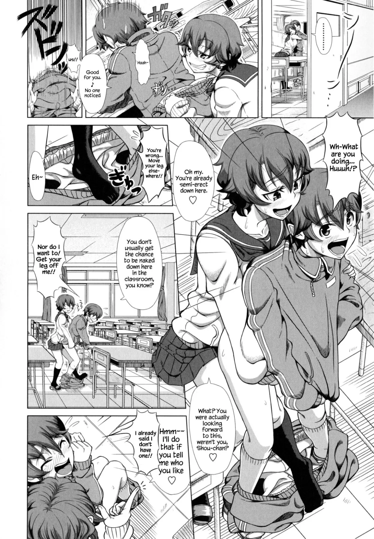 Married Woman Life  (Chapter 01) — page 113