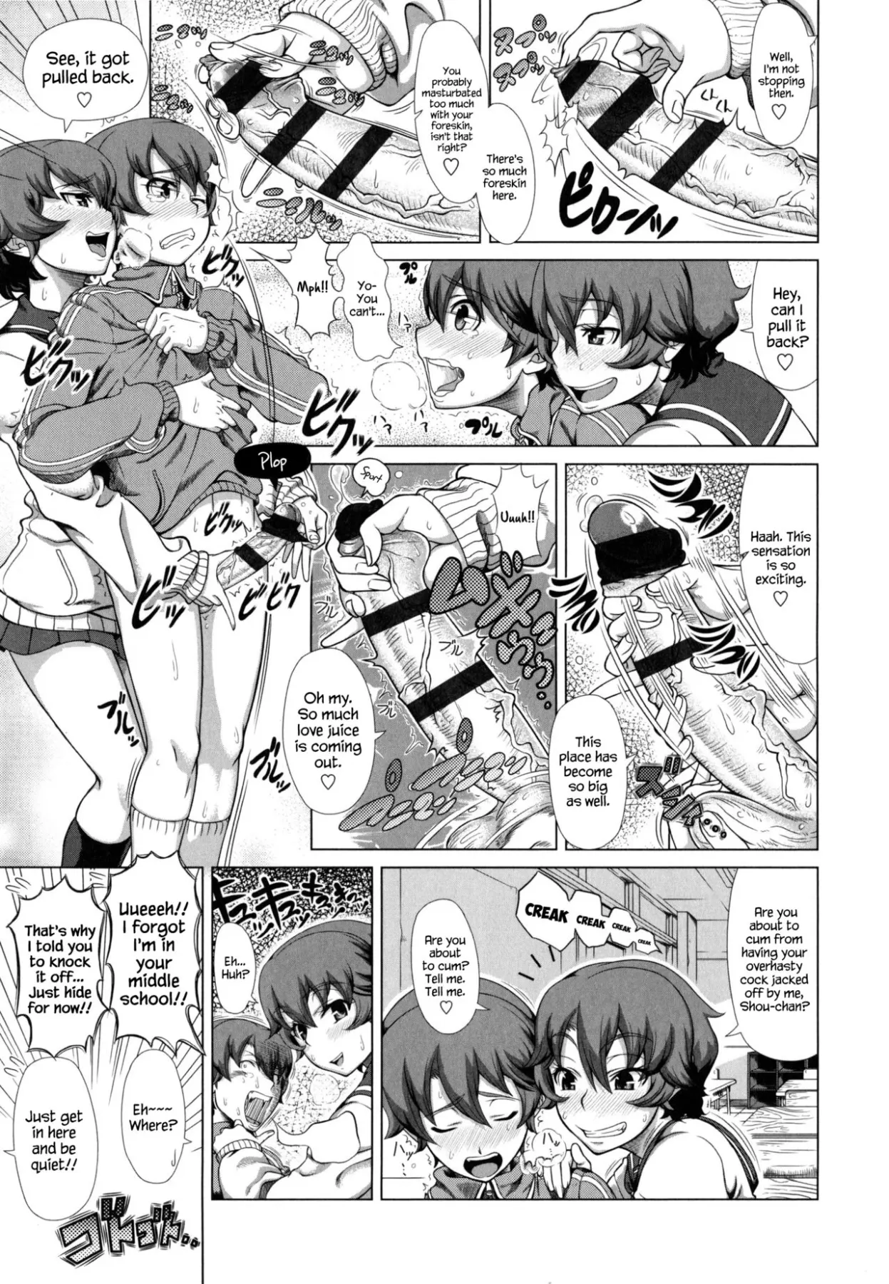 Married Woman Life  (Chapter 01) — page 114