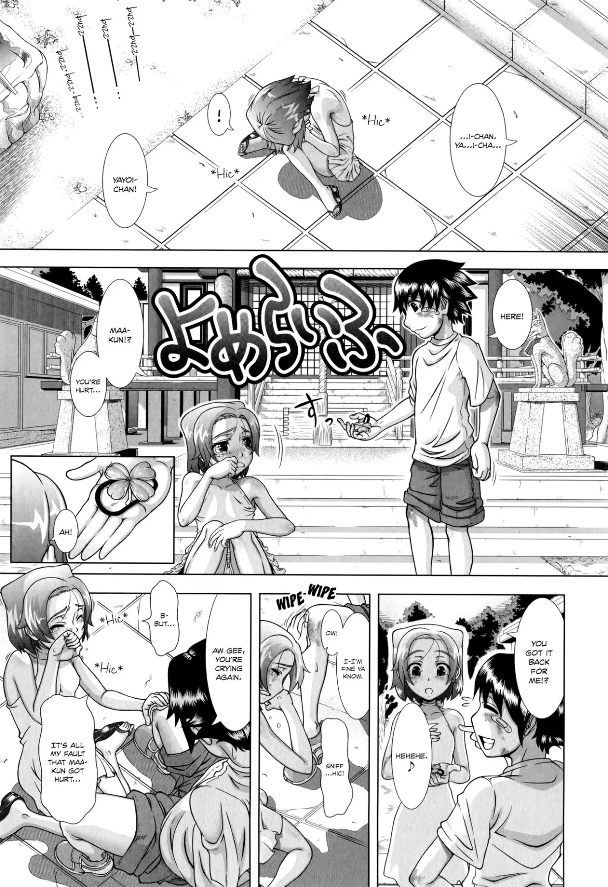 Married Woman Life  (Chapter 01) — page 130