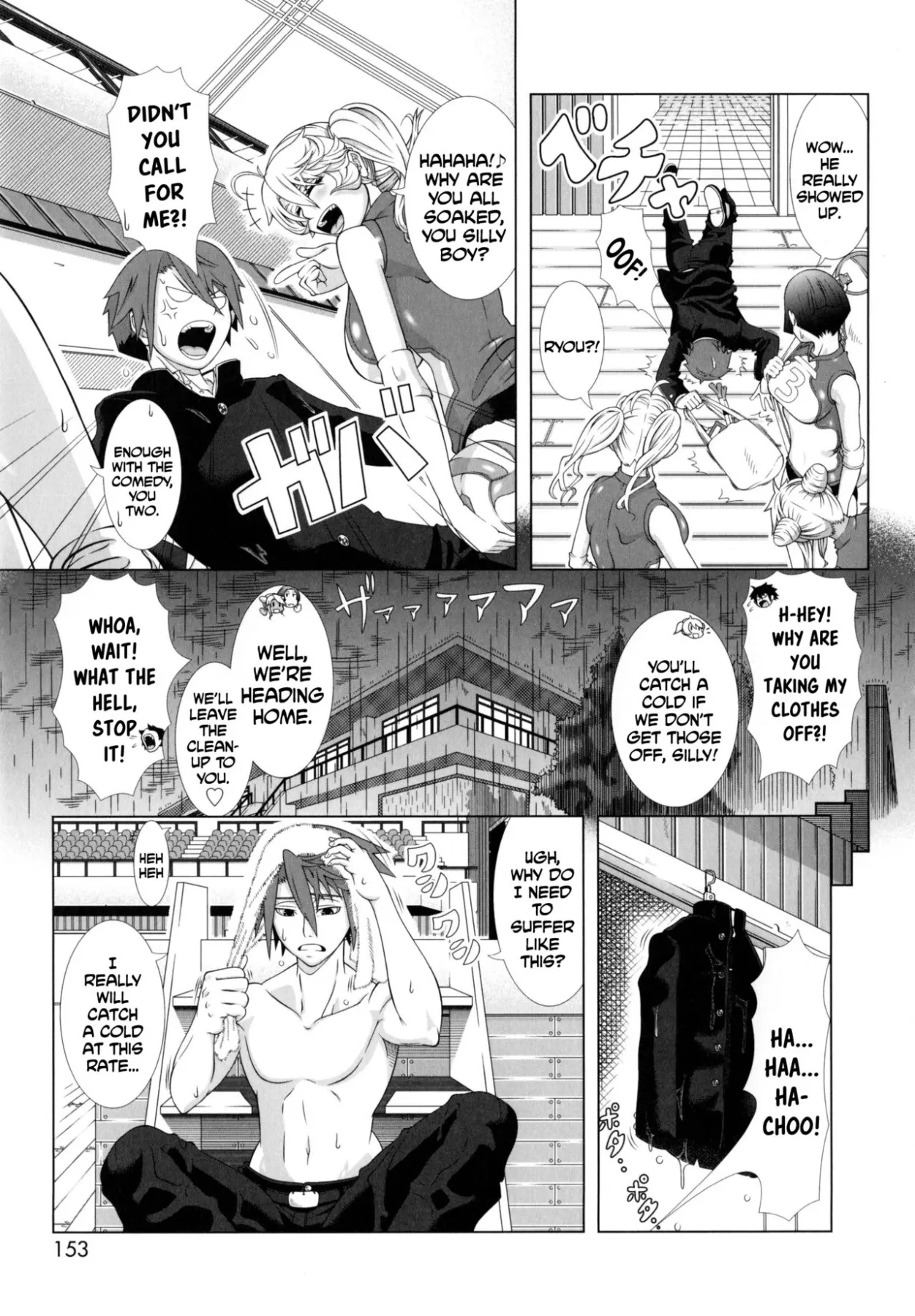 Married Woman Life  (Chapter 01) — page 152