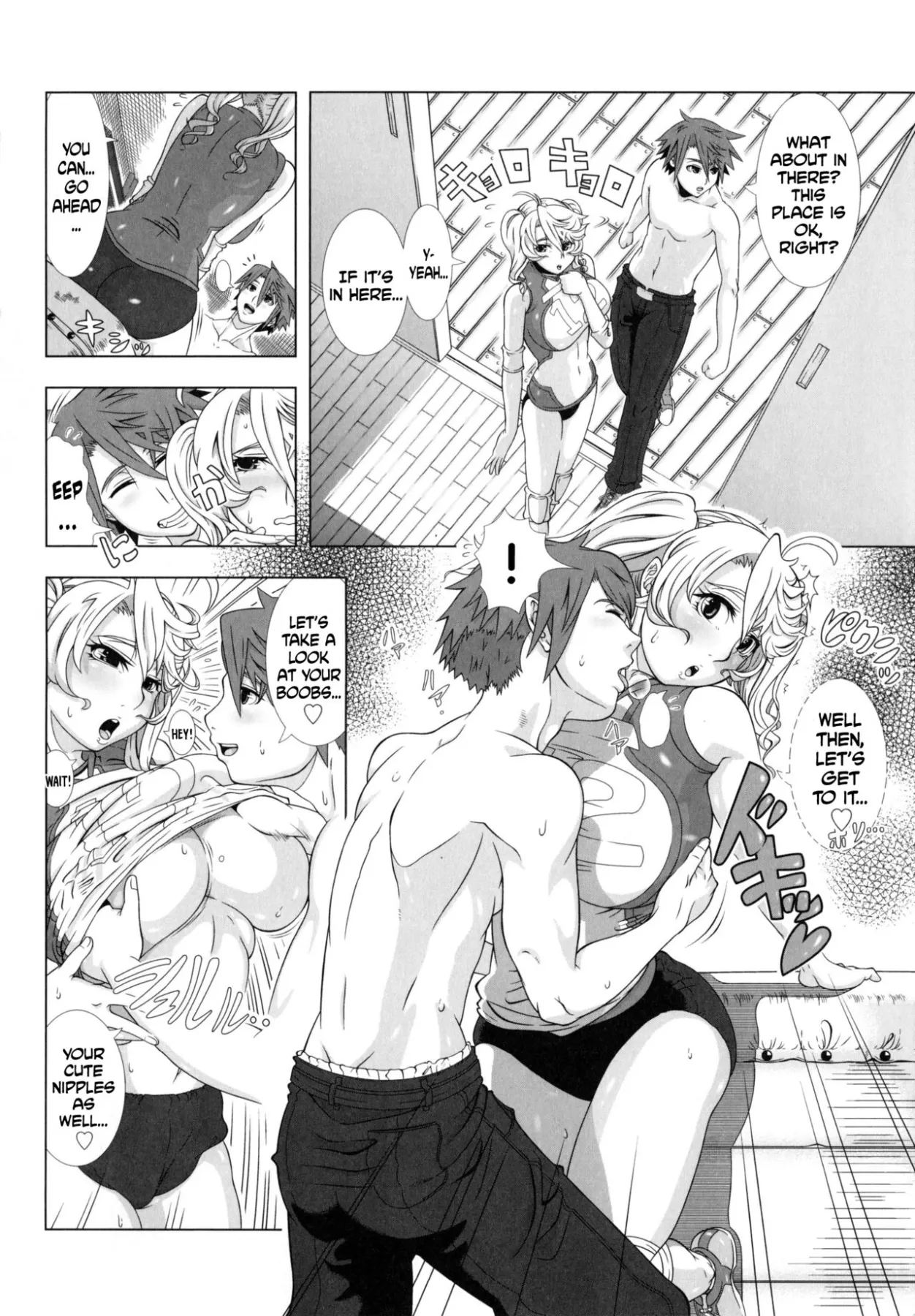 Married Woman Life  (Chapter 01) — page 155