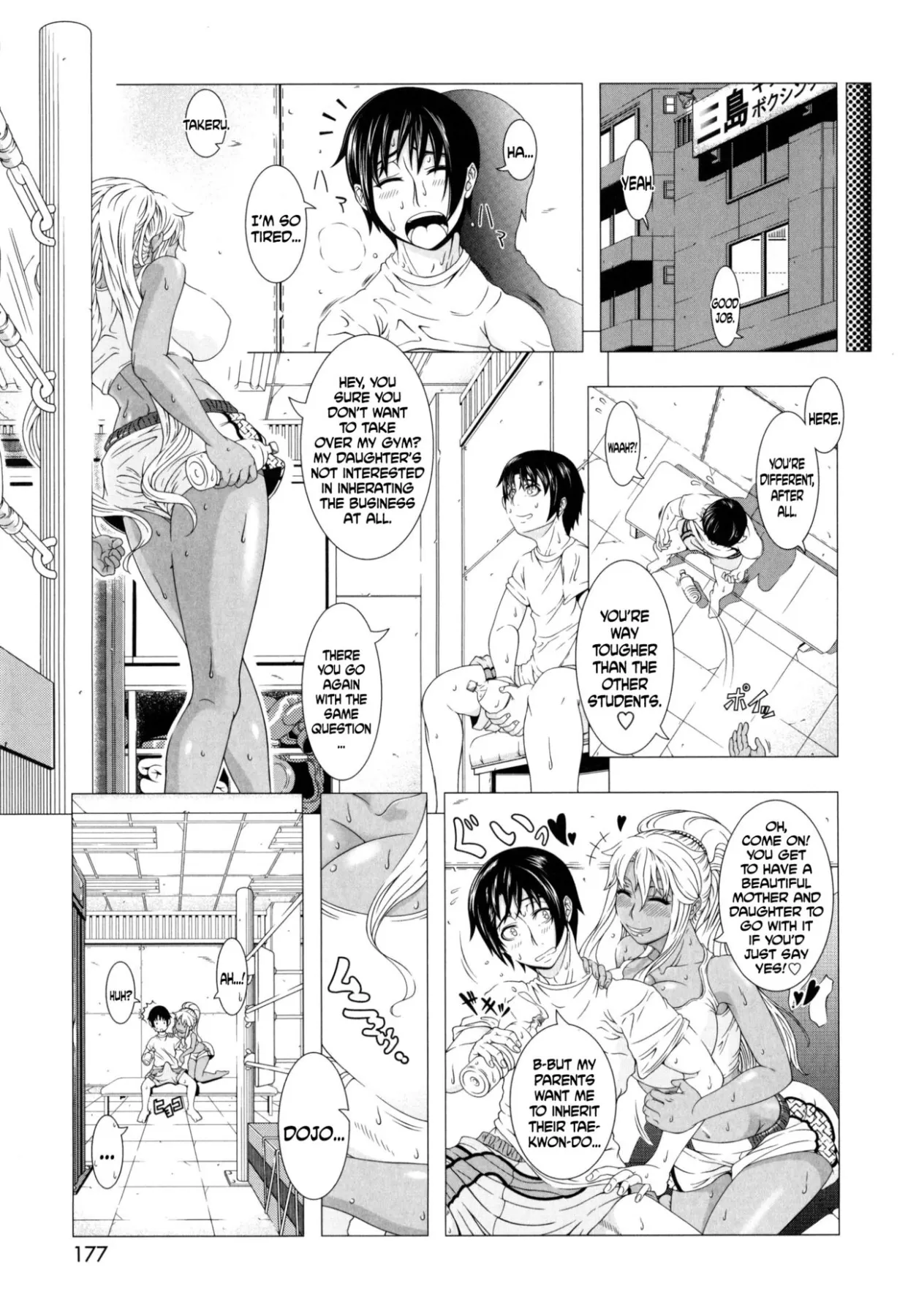 Married Woman Life  (Chapter 01) — page 176