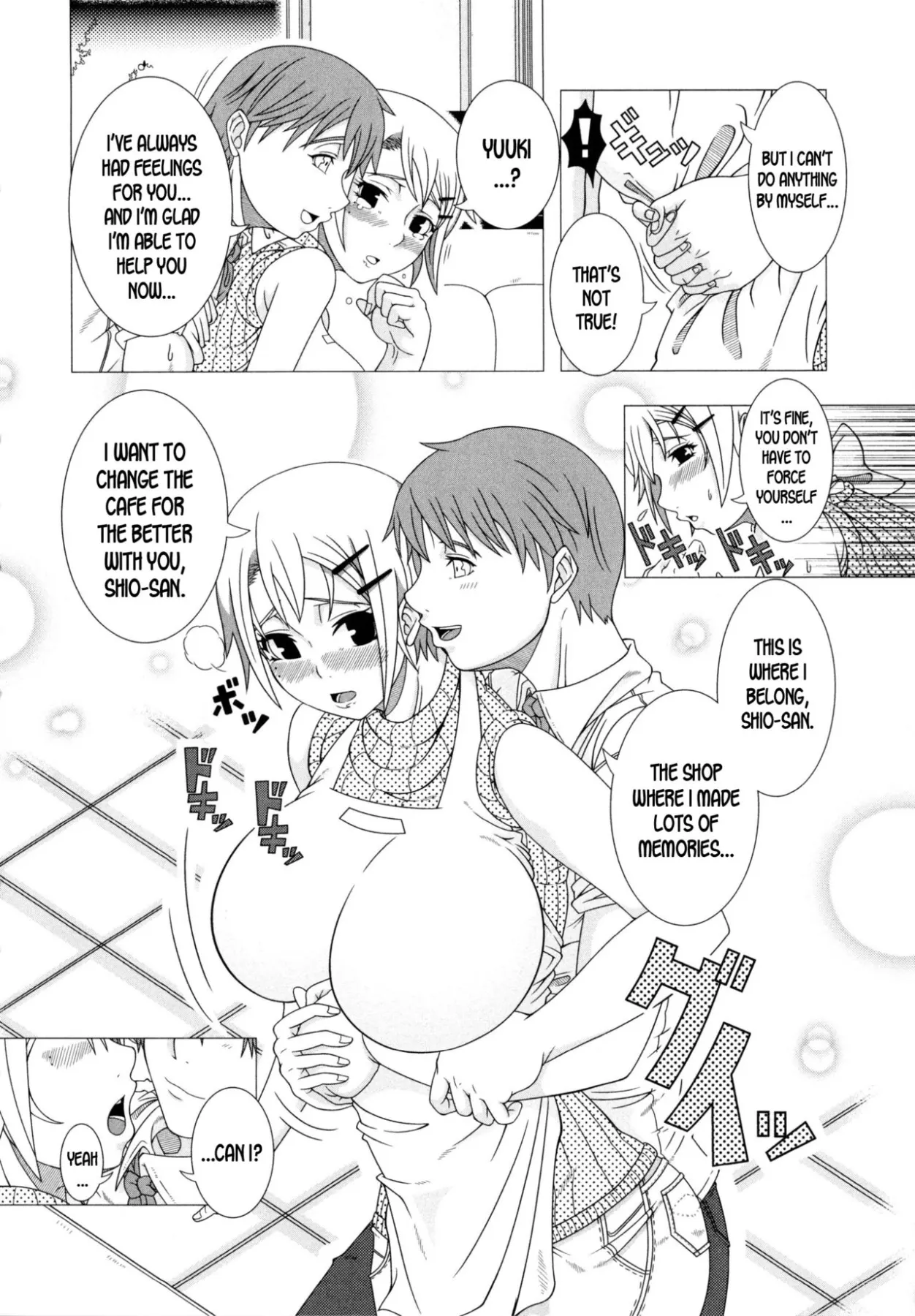 Married Woman Life  (Chapter 01) — page 197
