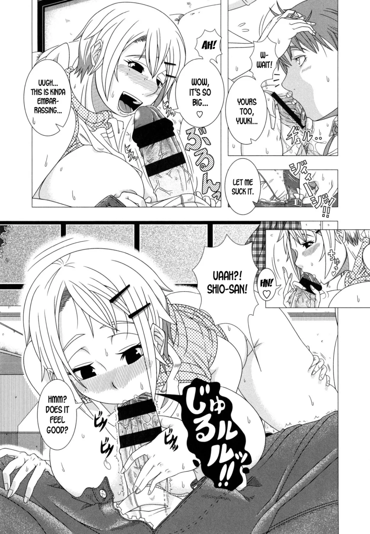 Married Woman Life  (Chapter 01) — page 200