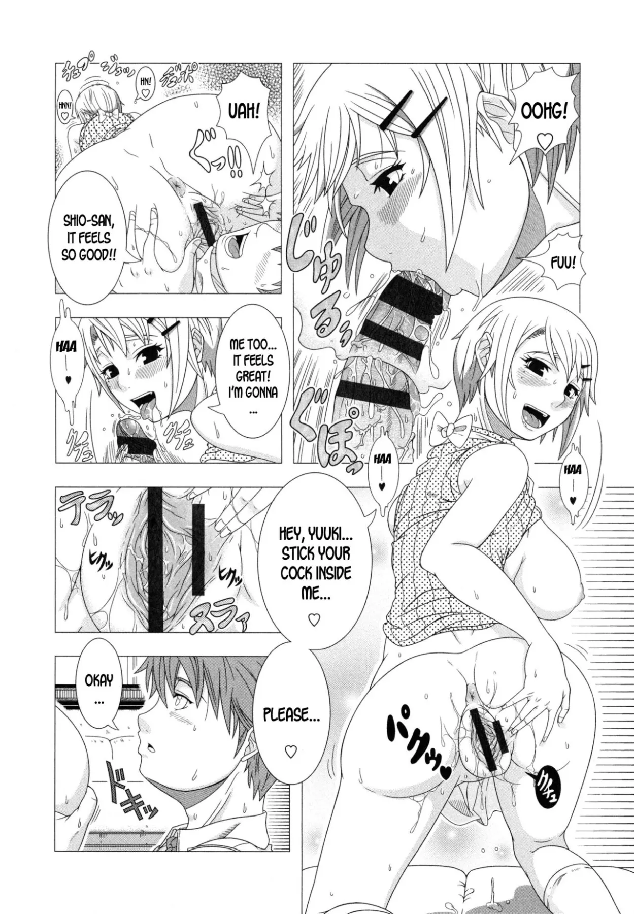 Married Woman Life  (Chapter 01) — page 201