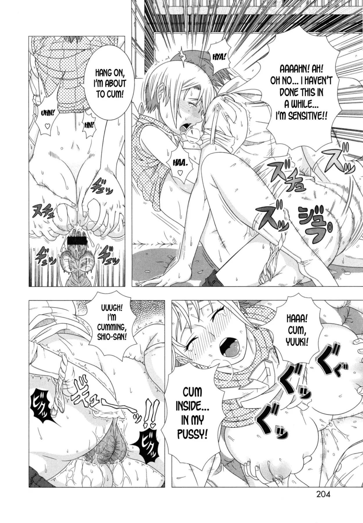 Married Woman Life  (Chapter 01) — page 203