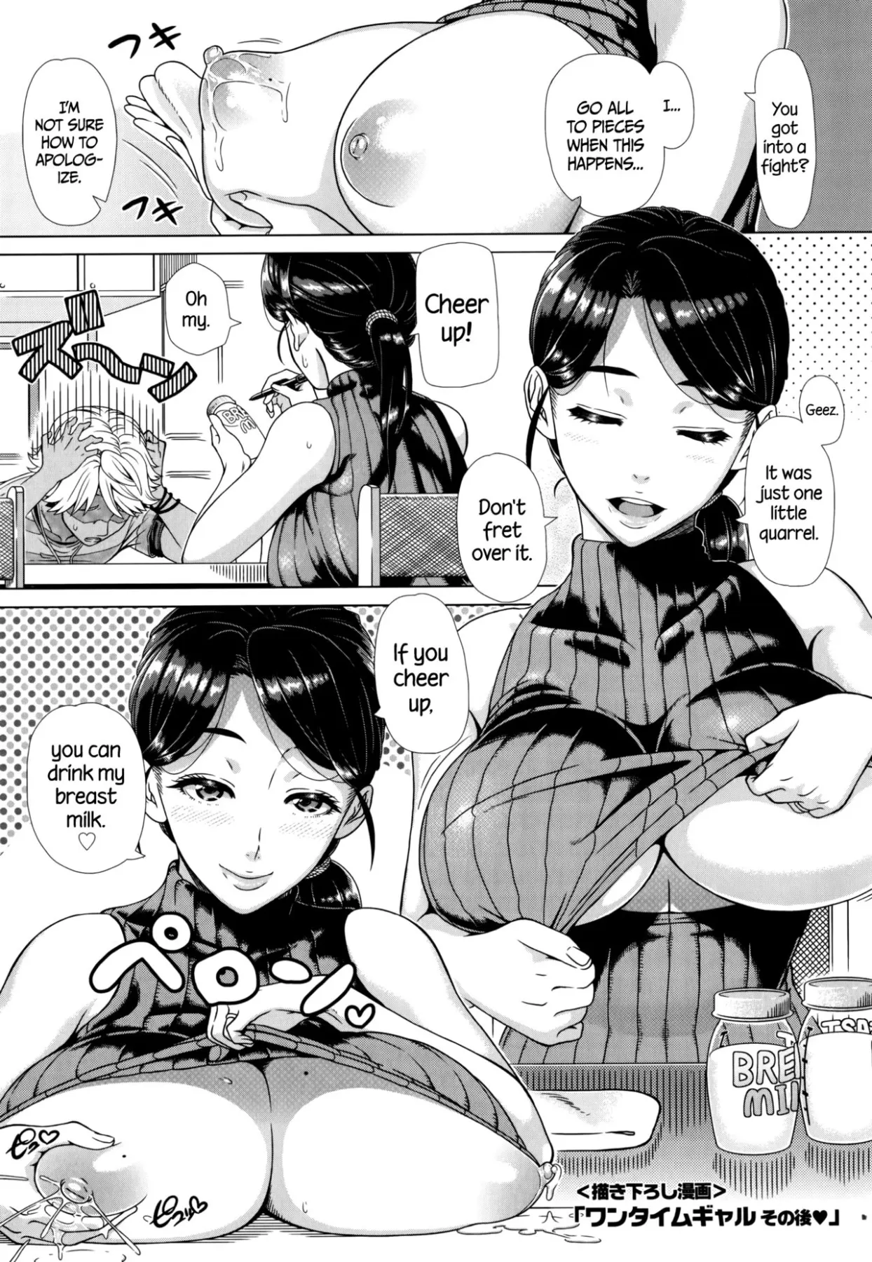 Married Woman Life  (Chapter 01) — page 206