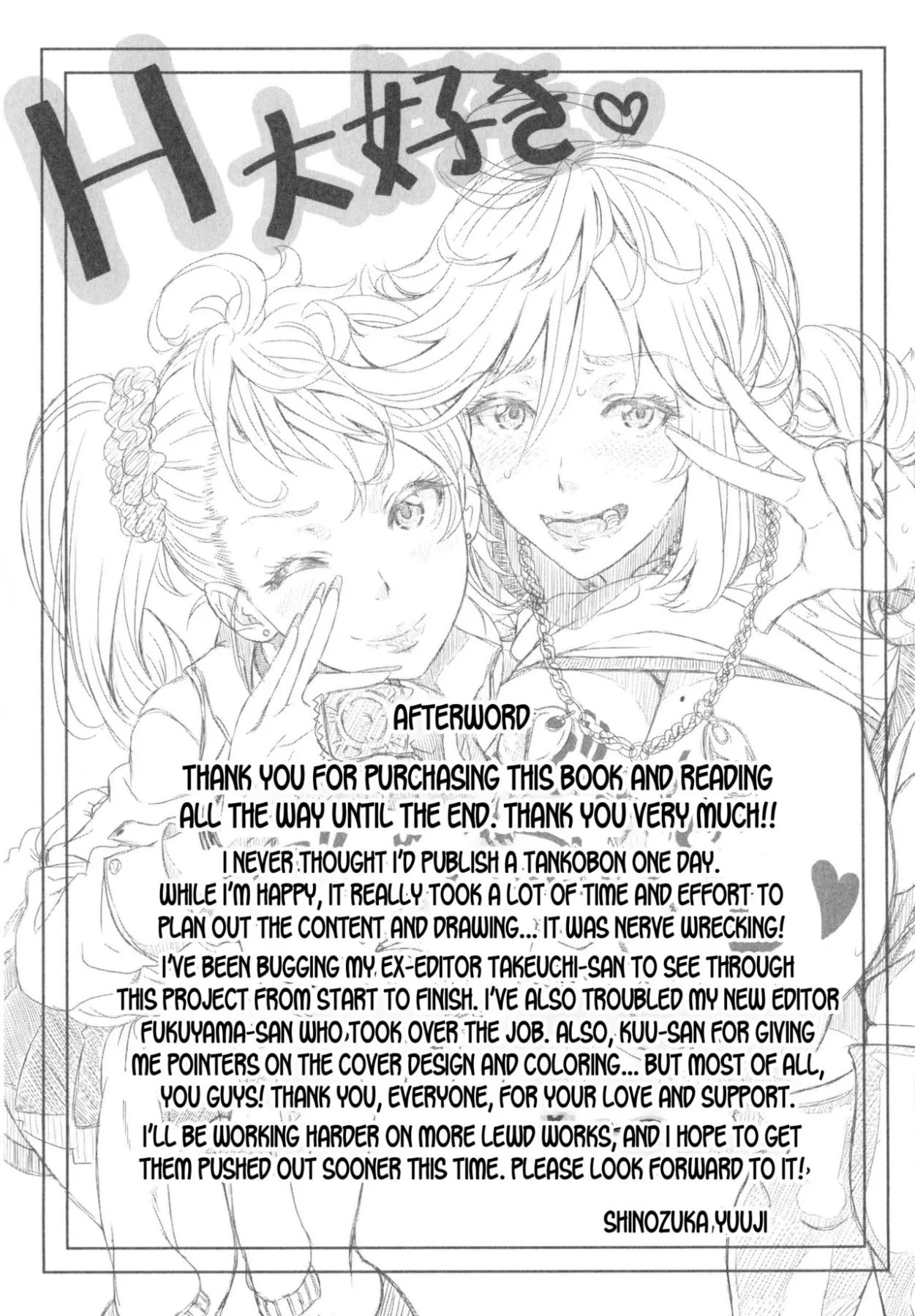 Married Woman Life  (Chapter 01) — page 210